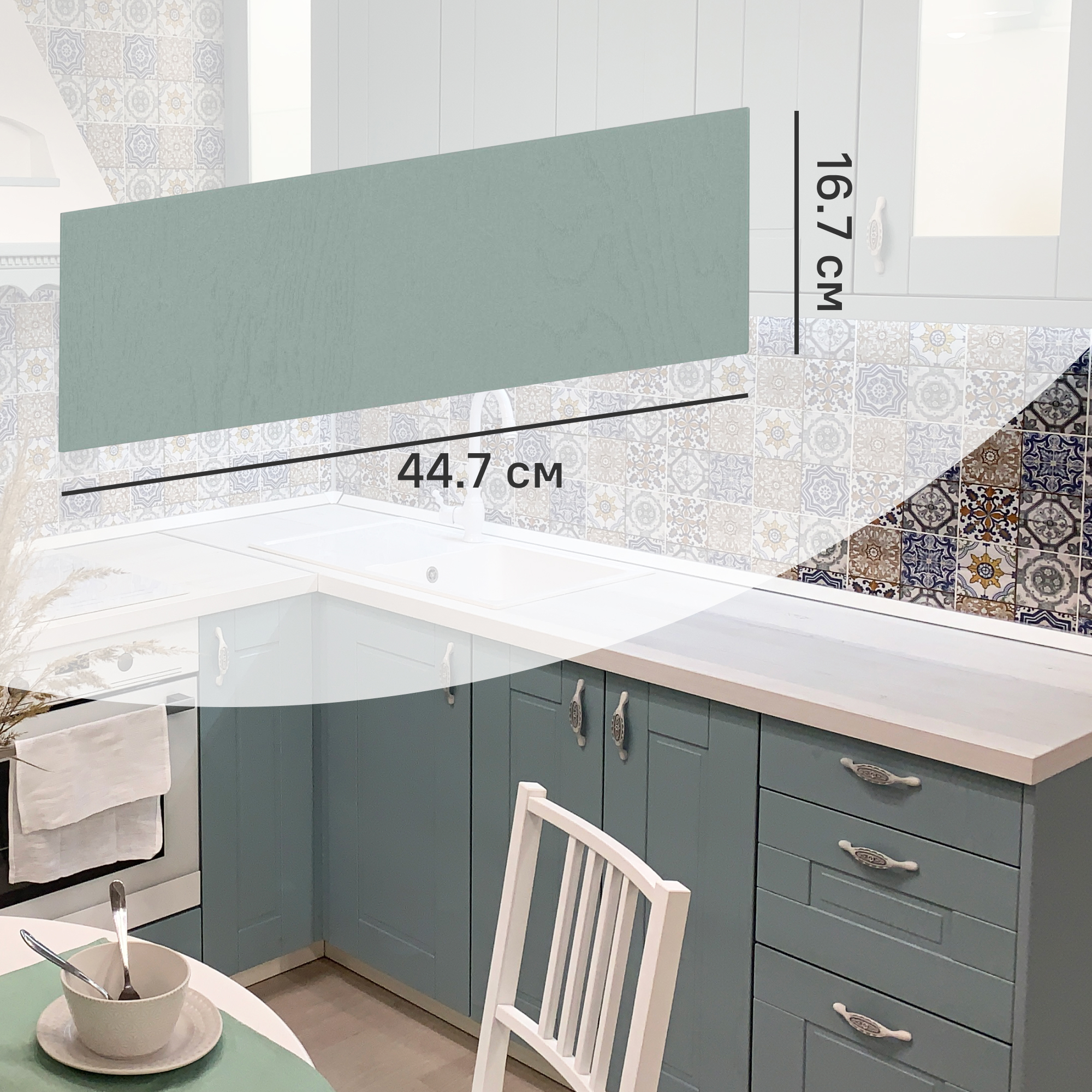 Изображение товара Фасад выдвижного ящика Томари 44.7x16.7 МДФ голубой DELINIA ID