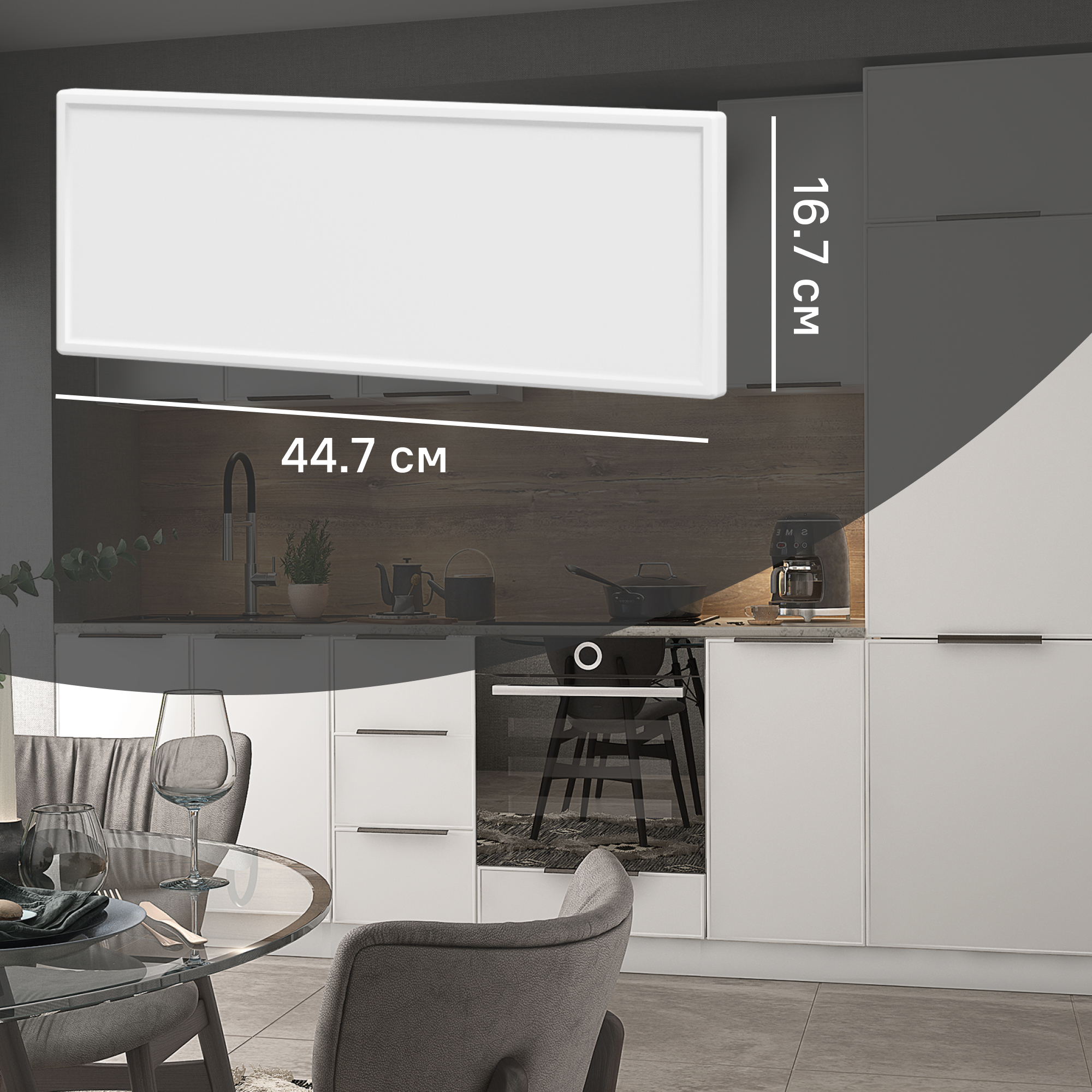 Изображение товара Фасад для кухонного ящика Инта 44.7x16.7 см белый МДФ ПВХ Россия