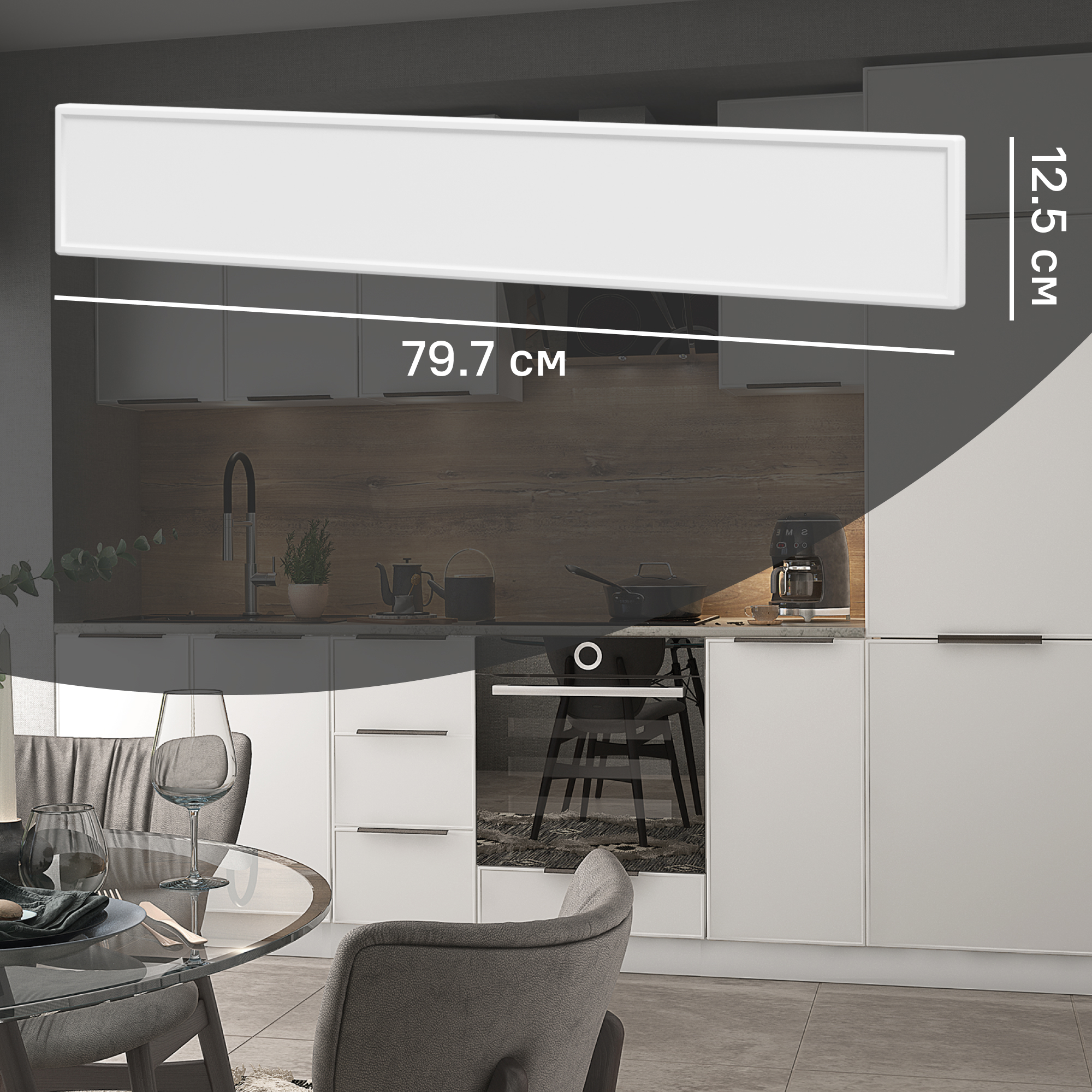 Изображение товара Фасад для кухонного ящика Инта 79.7x12.5 см Delinia ID белый МДФ ПВХ