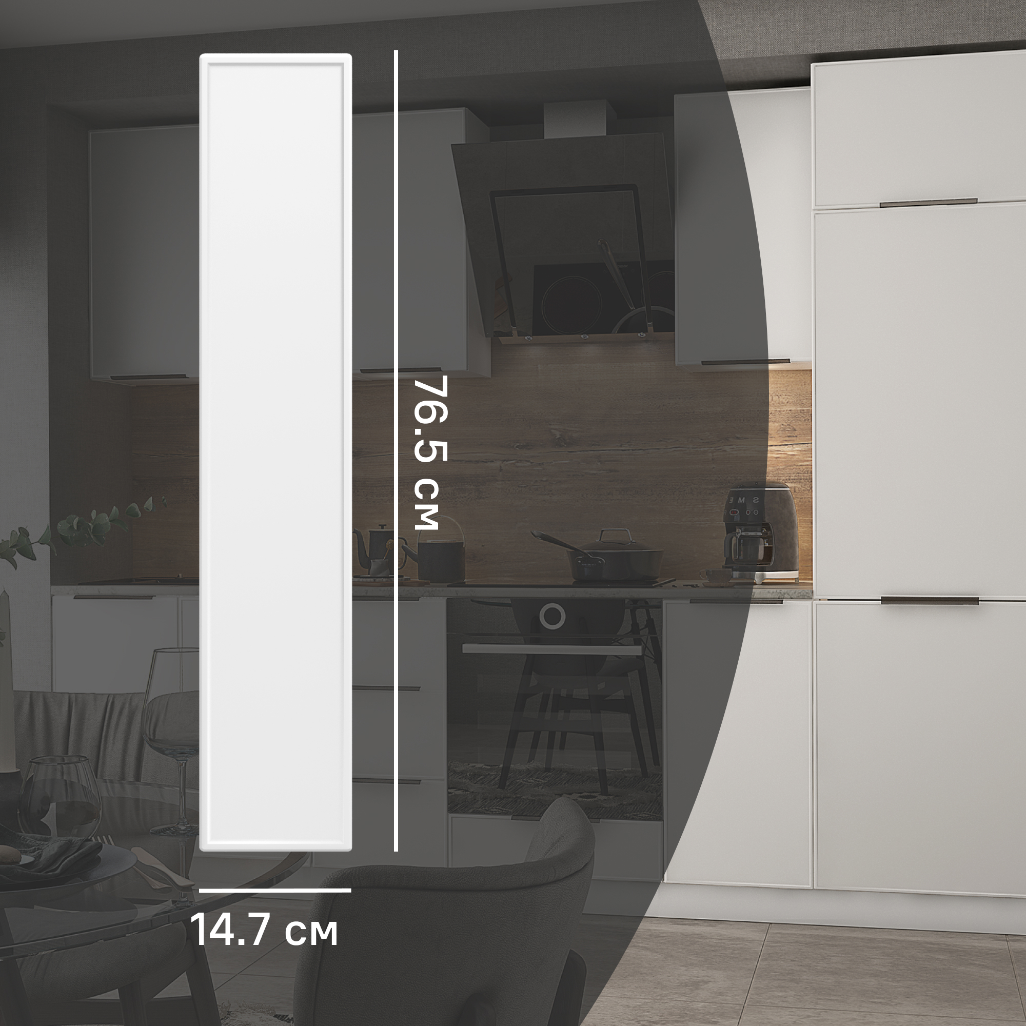 Изображение товара Фасад для кухонного шкафа Инта 14.7x76.5 см Delinia ID МДФ белый матовый