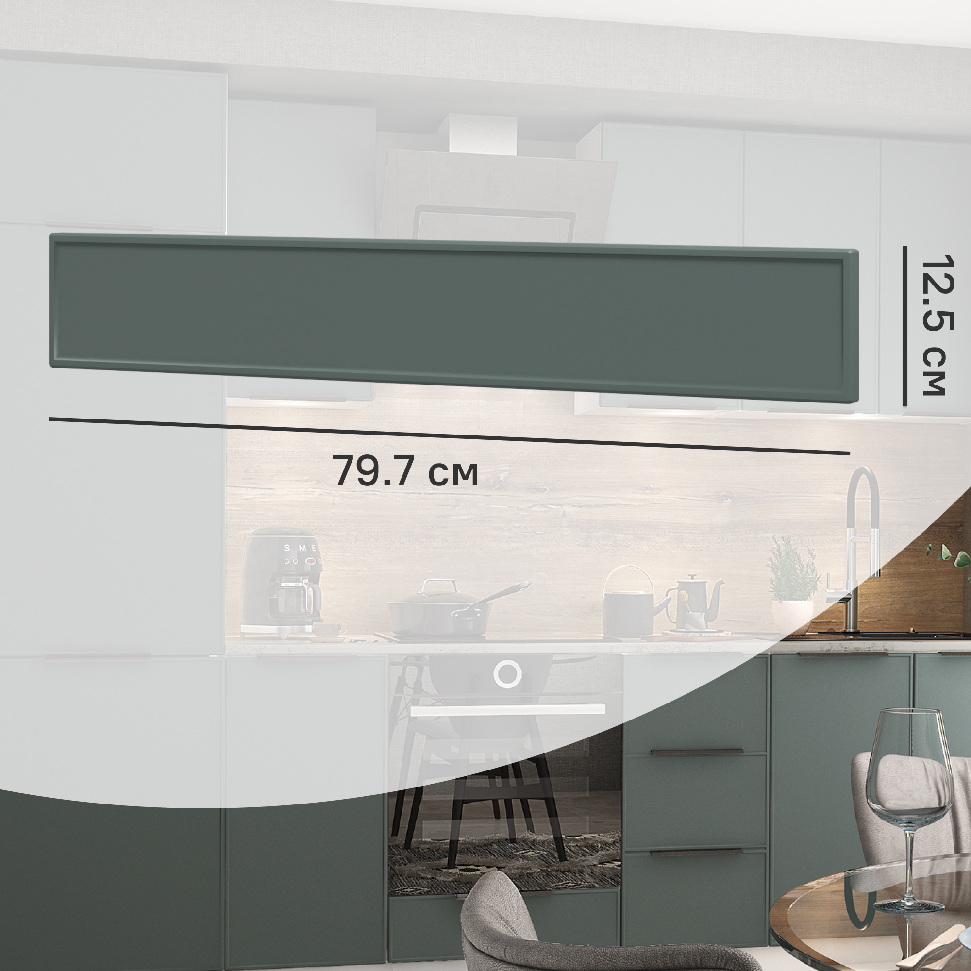 Изображение товара Фасад для кухонного ящика Инта 79.7x12.5 см Delinia ID МДФ цвет зеленый