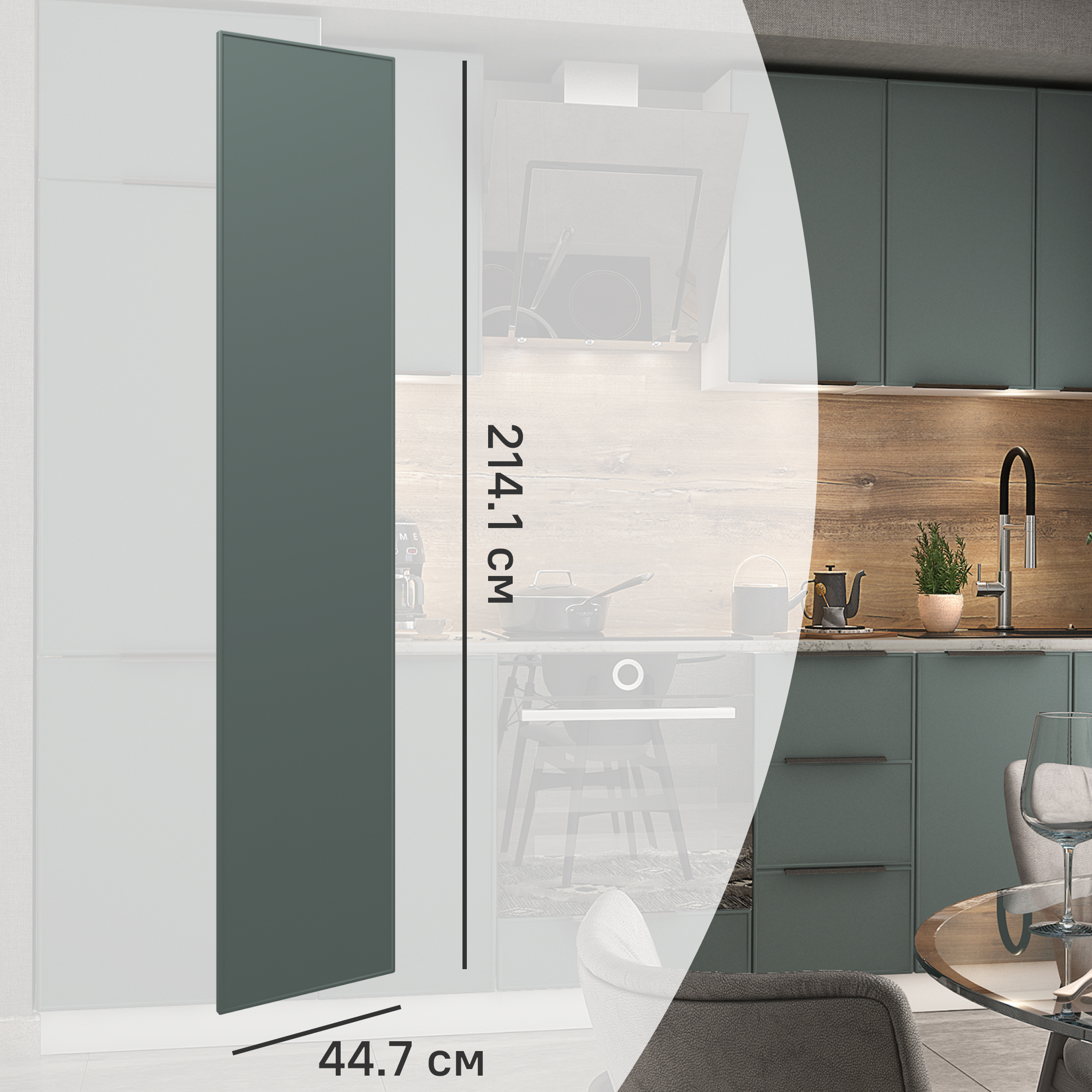 Изображение товара Фасад кухонного шкафа Инта 44.7x214.1 см МДФ зеленый Delinia ID