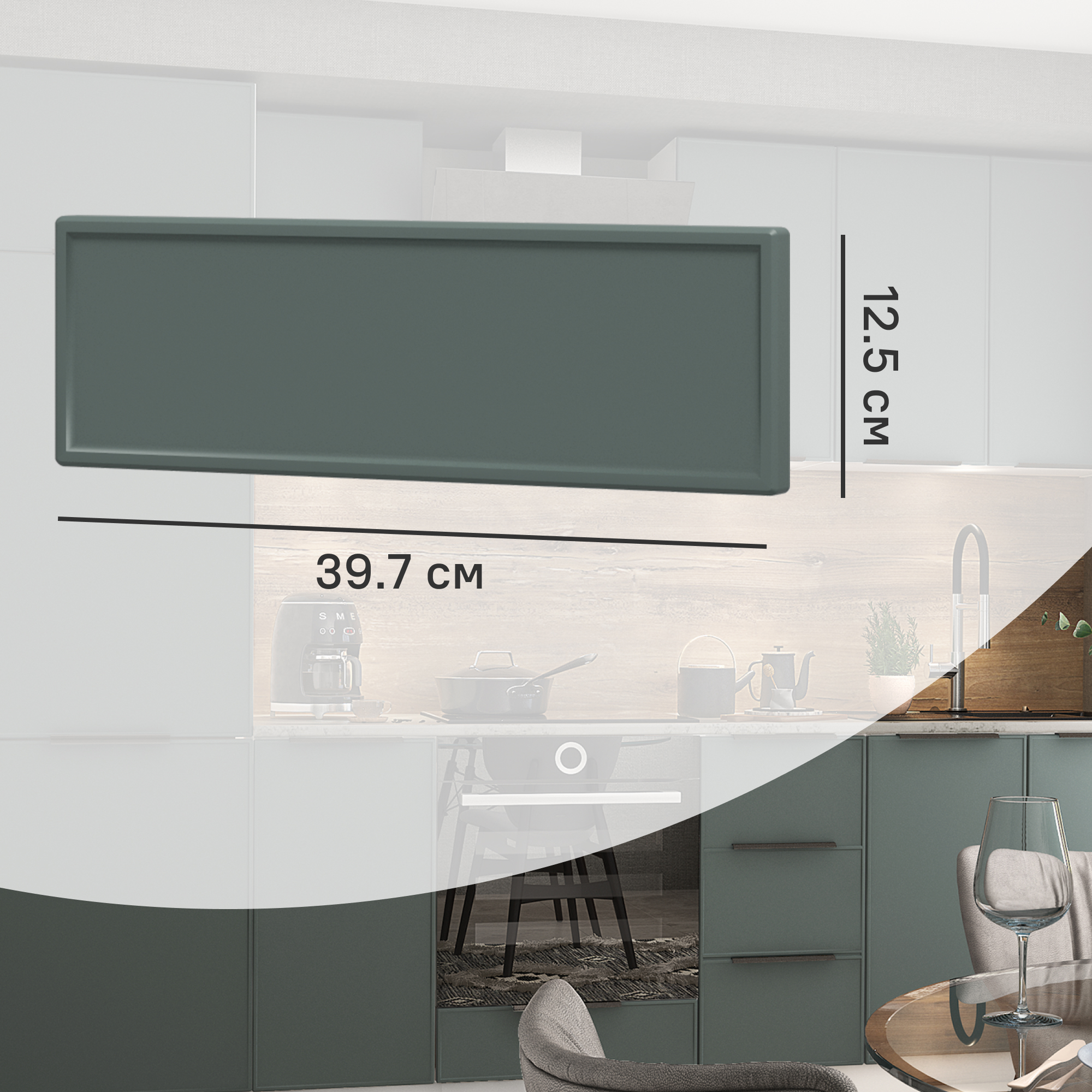 Изображение товара Фасад для кухонного ящика Инта 39.7x12.5 см Delinia ID зеленый МДФ ПВХ