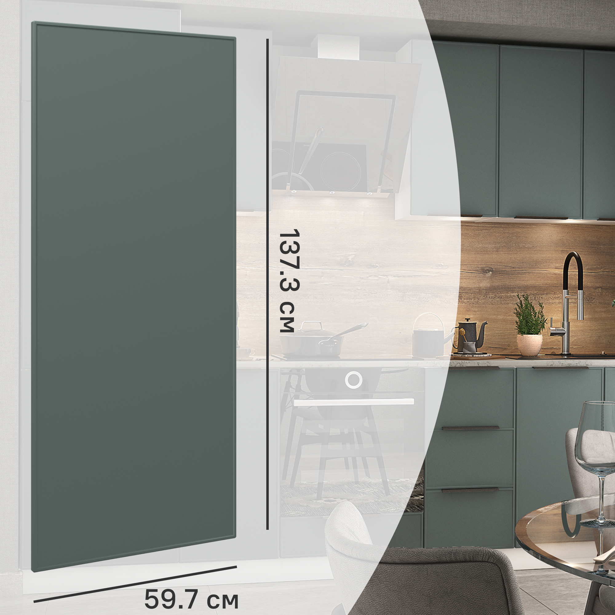 Изображение товара Фасад кухонного шкафа Инта 59.7x137.3 см зелёный МДФ ПВХ Россия