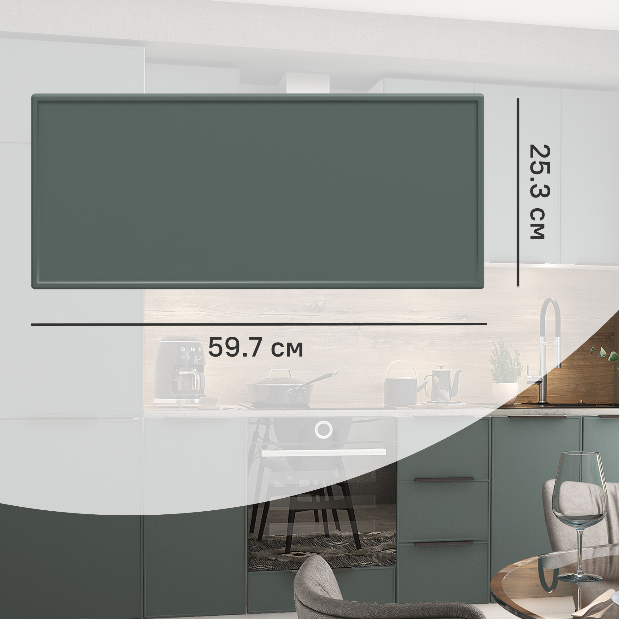 Изображение товара Фасад кухонного шкафа Инта 59.7x25.3 см Зеленый Delinia ID