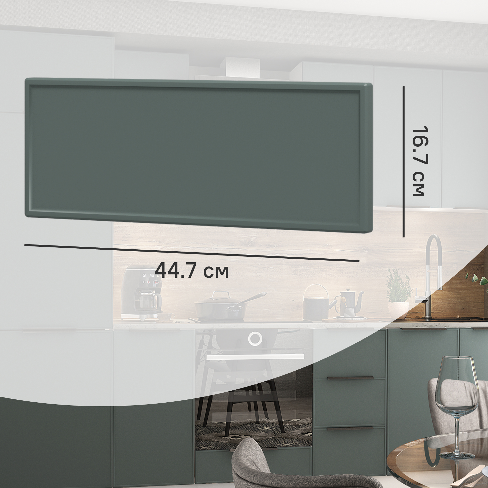 Изображение товара Фасад для кухонного ящика Инта 44.7x16.7 см зеленый МДФ ПВХ