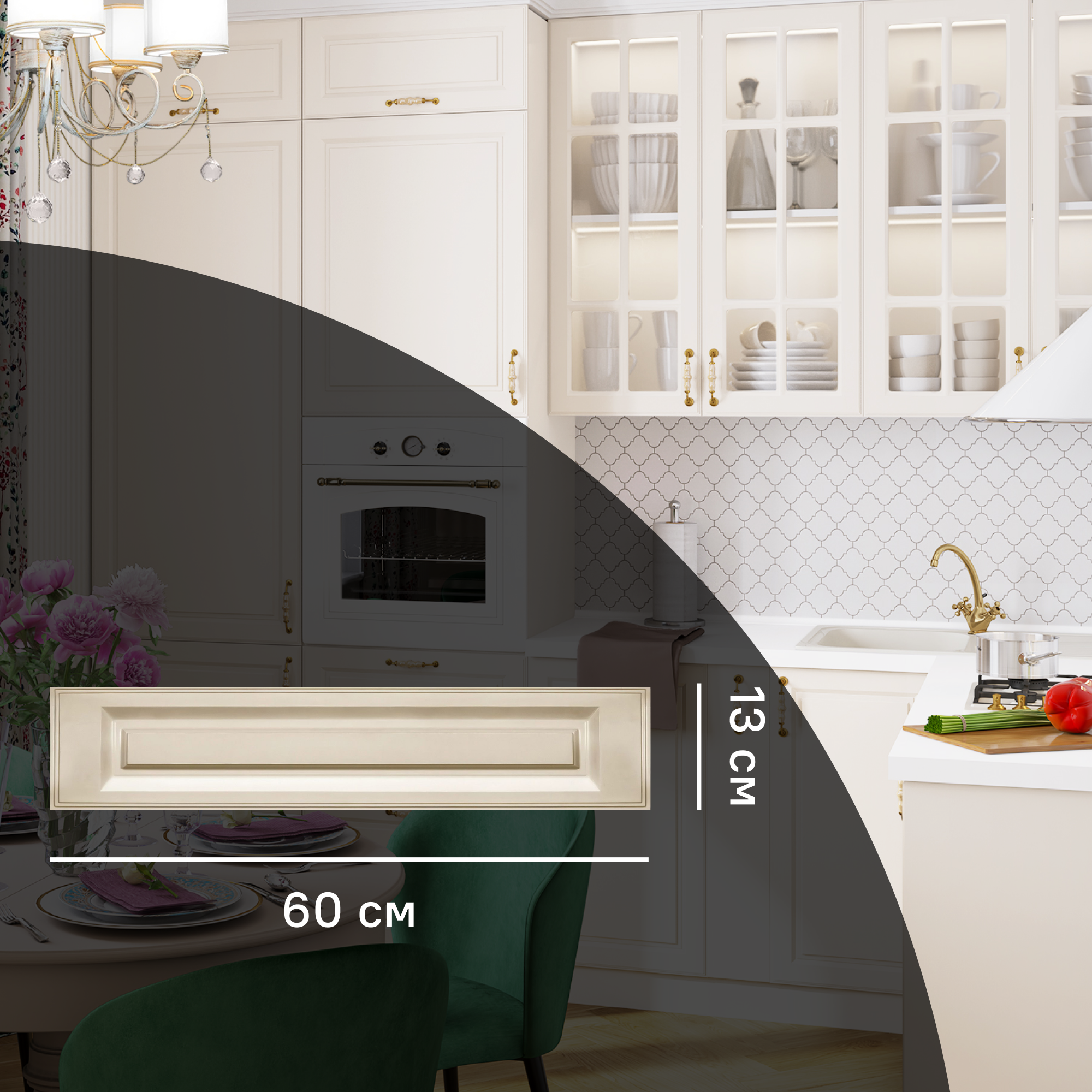 Изображение товара Фасад для кухонного ящика Оксфорд 60x13 см KONSENSA МДФ бежевый