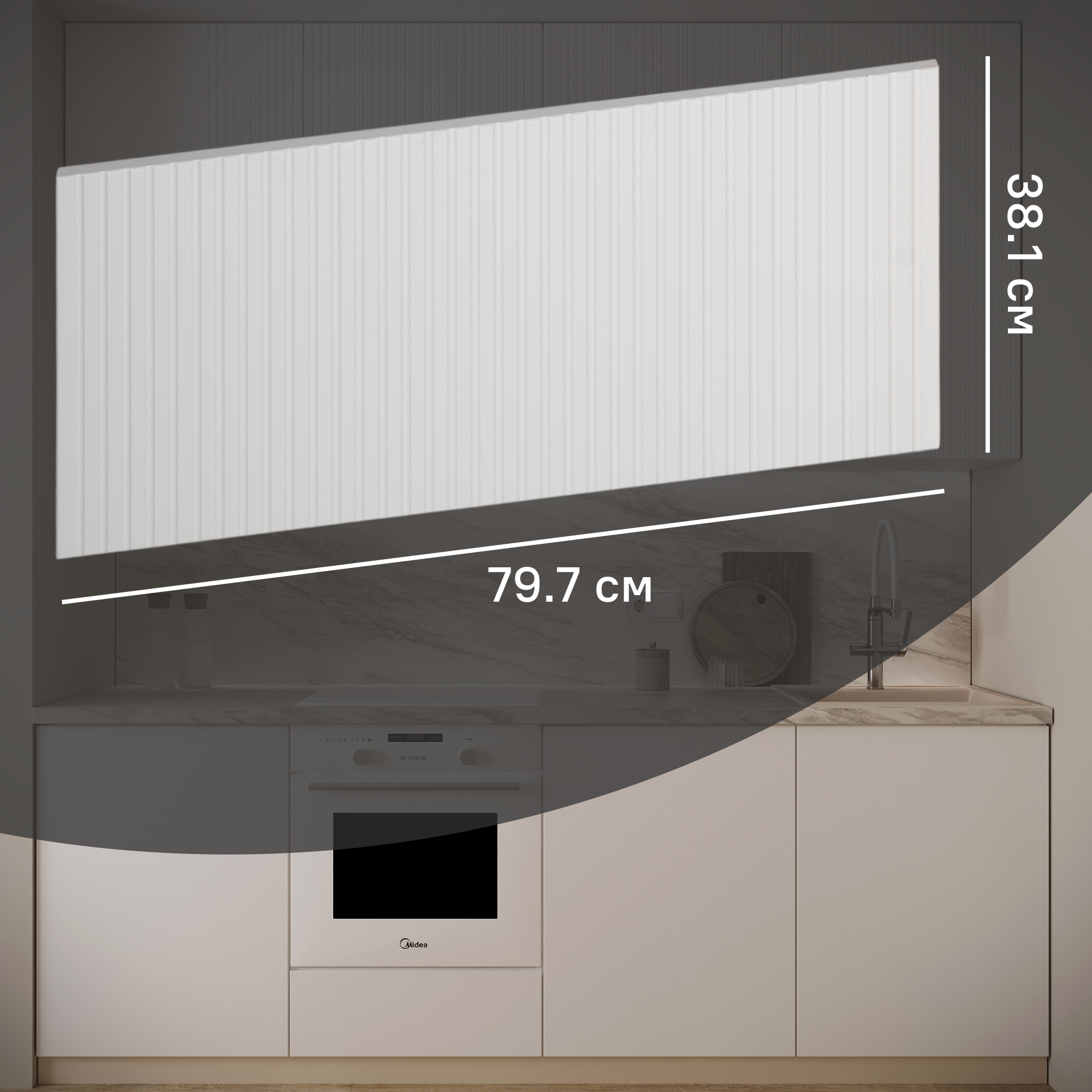 Изображение товара Фасад для кухонного шкафа Висла 79.7x38.1 см КОНСЕНСА МДФ белый