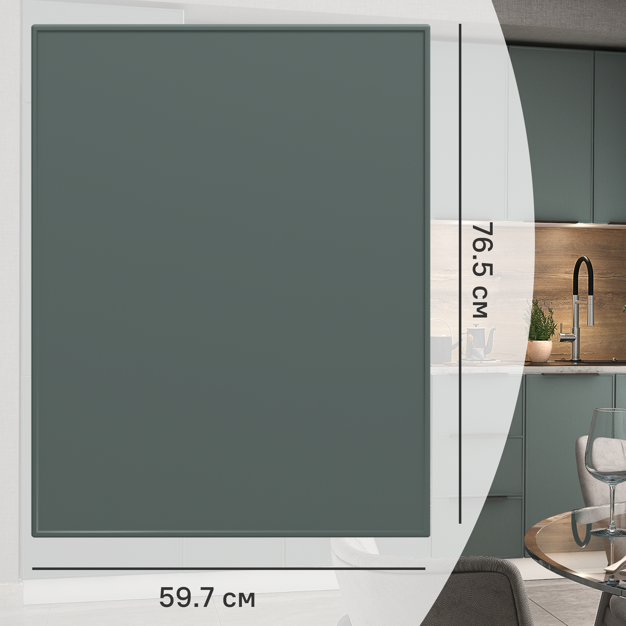 Изображение товара Фасад для кухонного шкафа Инта 59.7x76.5 см Delinia ID МДФ цвет зеленый