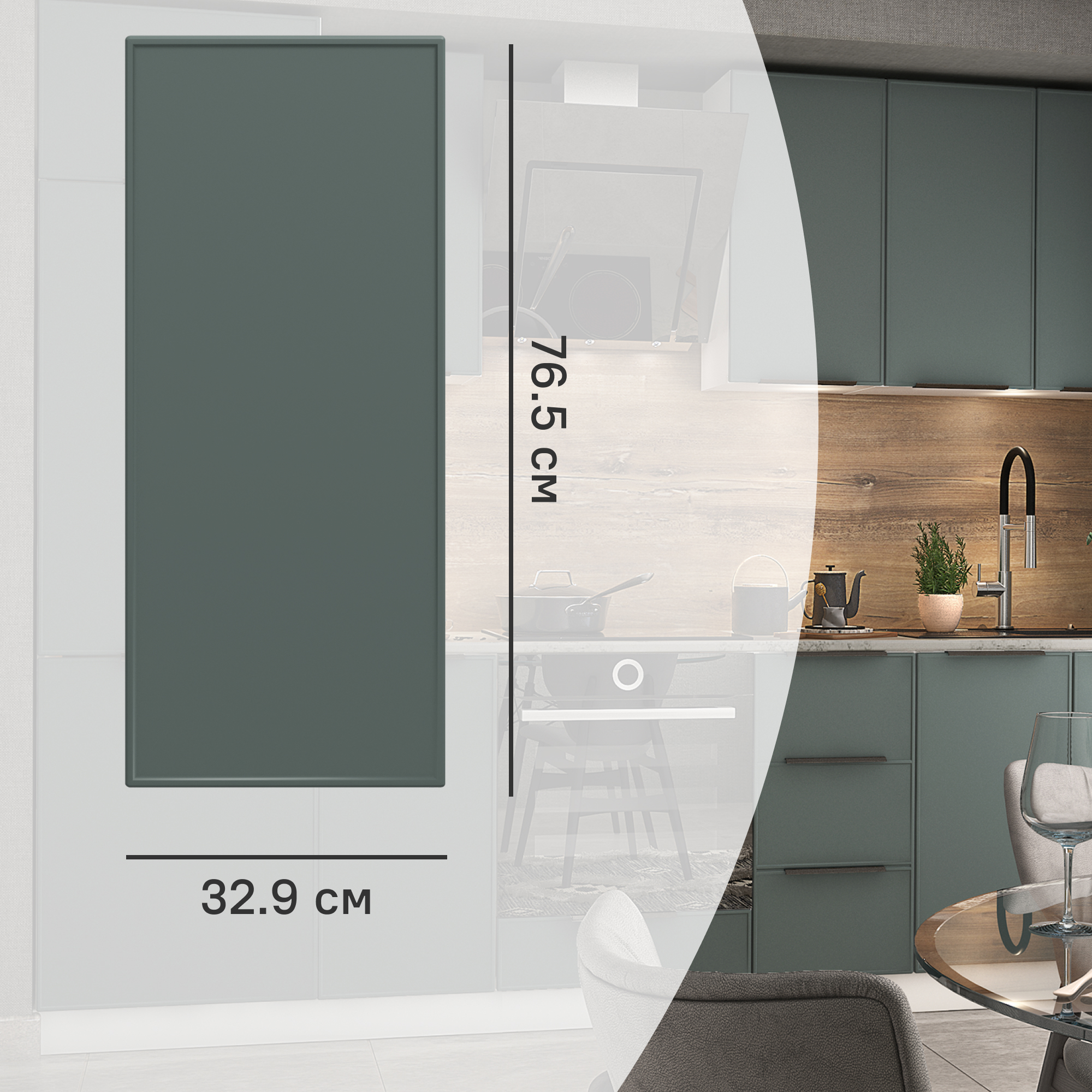 Изображение товара Фасад для кухонного шкафа Инта 32.9x76.5 см Delinia ID МДФ цвет зеленый