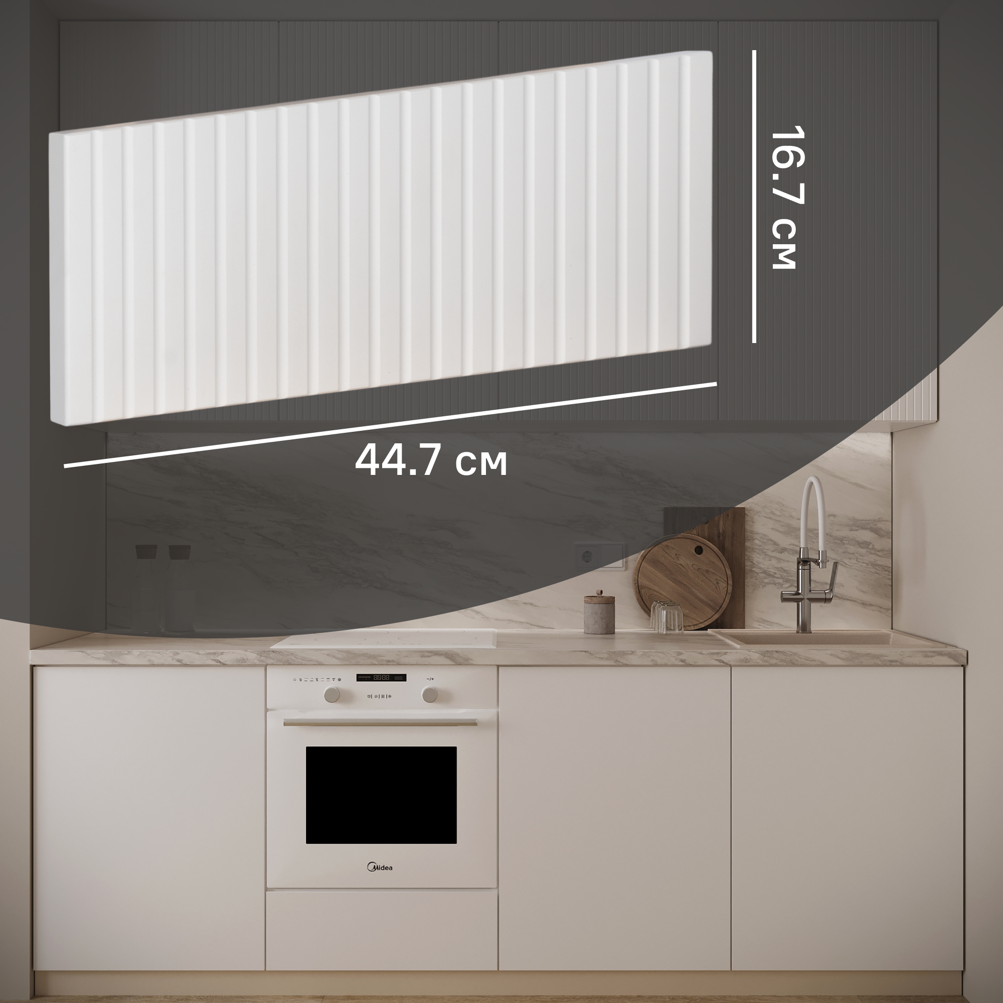 Изображение товара Фасад для кухонного ящика Висла 44.7x16.7 см КОНСЕНСА МДФ белый
