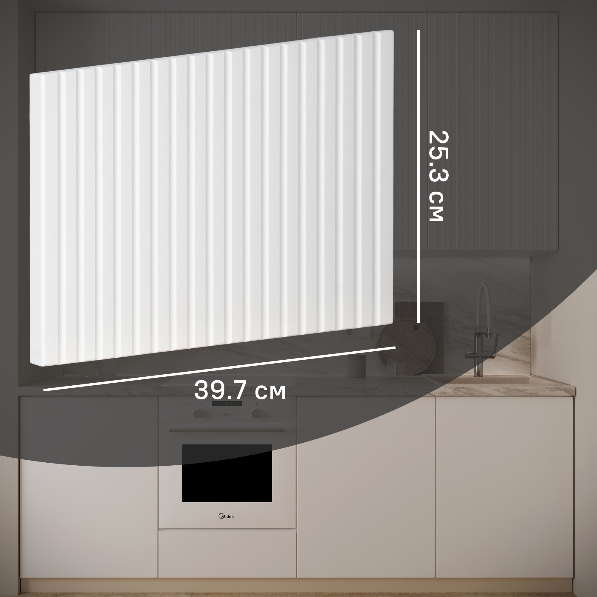 Изображение товара Фасад для кухонного ящика Висла 39.7x25.3 см Konsensa из МДФ белый