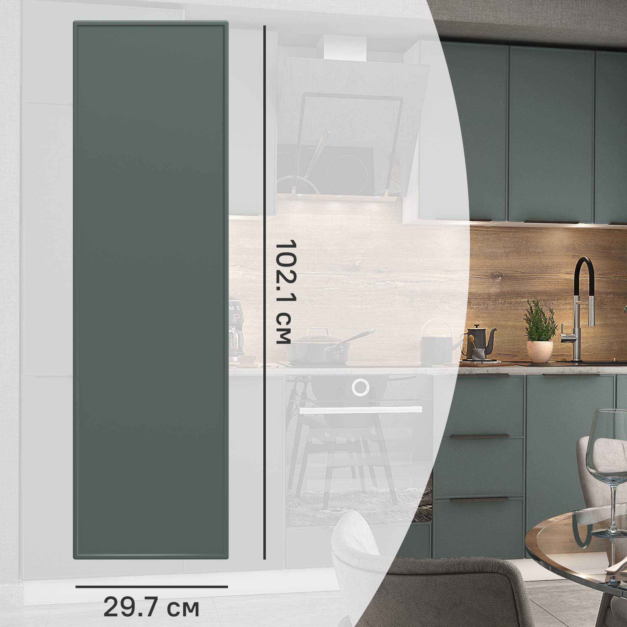 Изображение товара Фасад для кухонного шкафа Инта 29.7x102.1 см Delinia ID МДФ цвет зеленый