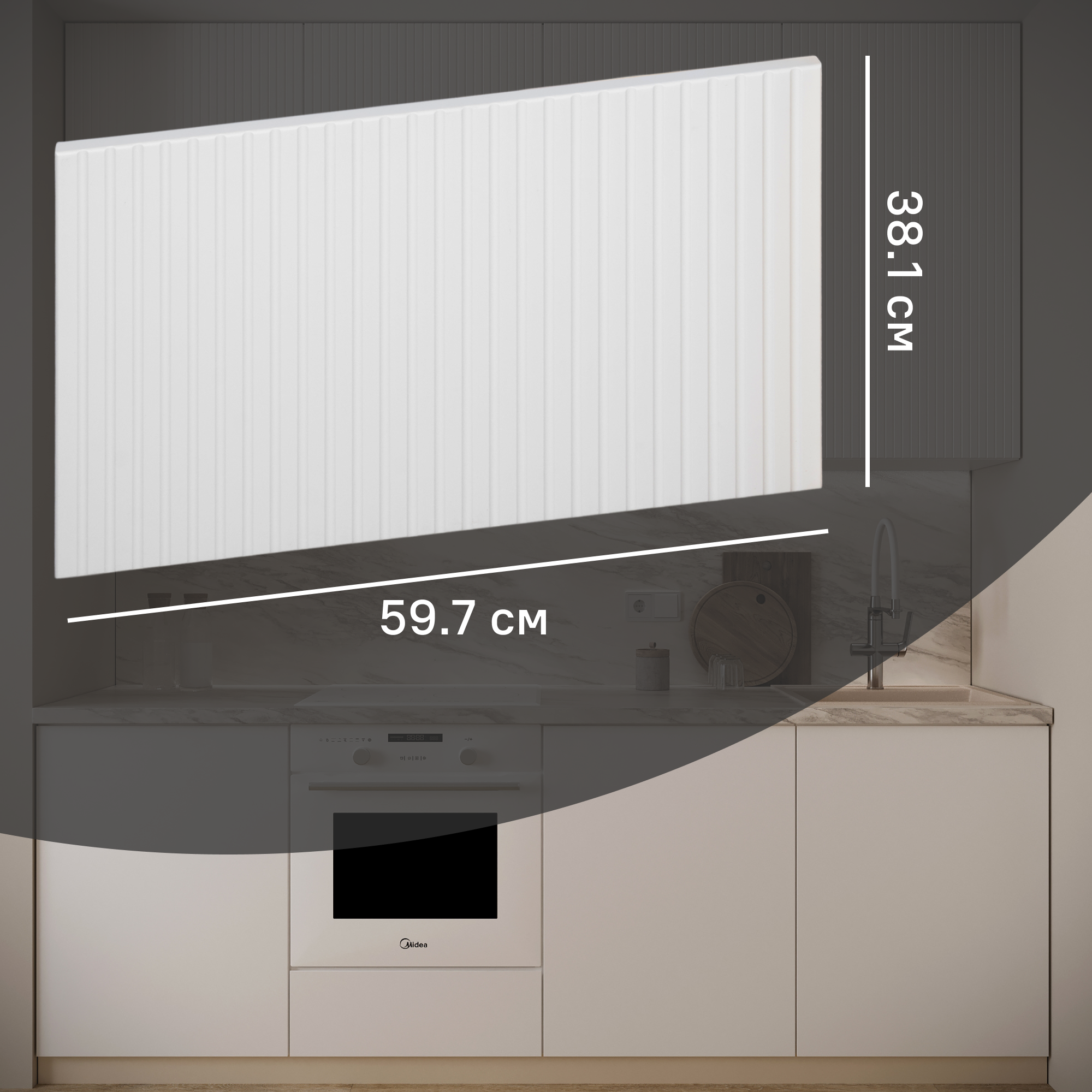 Изображение товара Фасад для кухонного шкафа Висла 59.7x38.1 см KONSENSA МДФ цвет белый