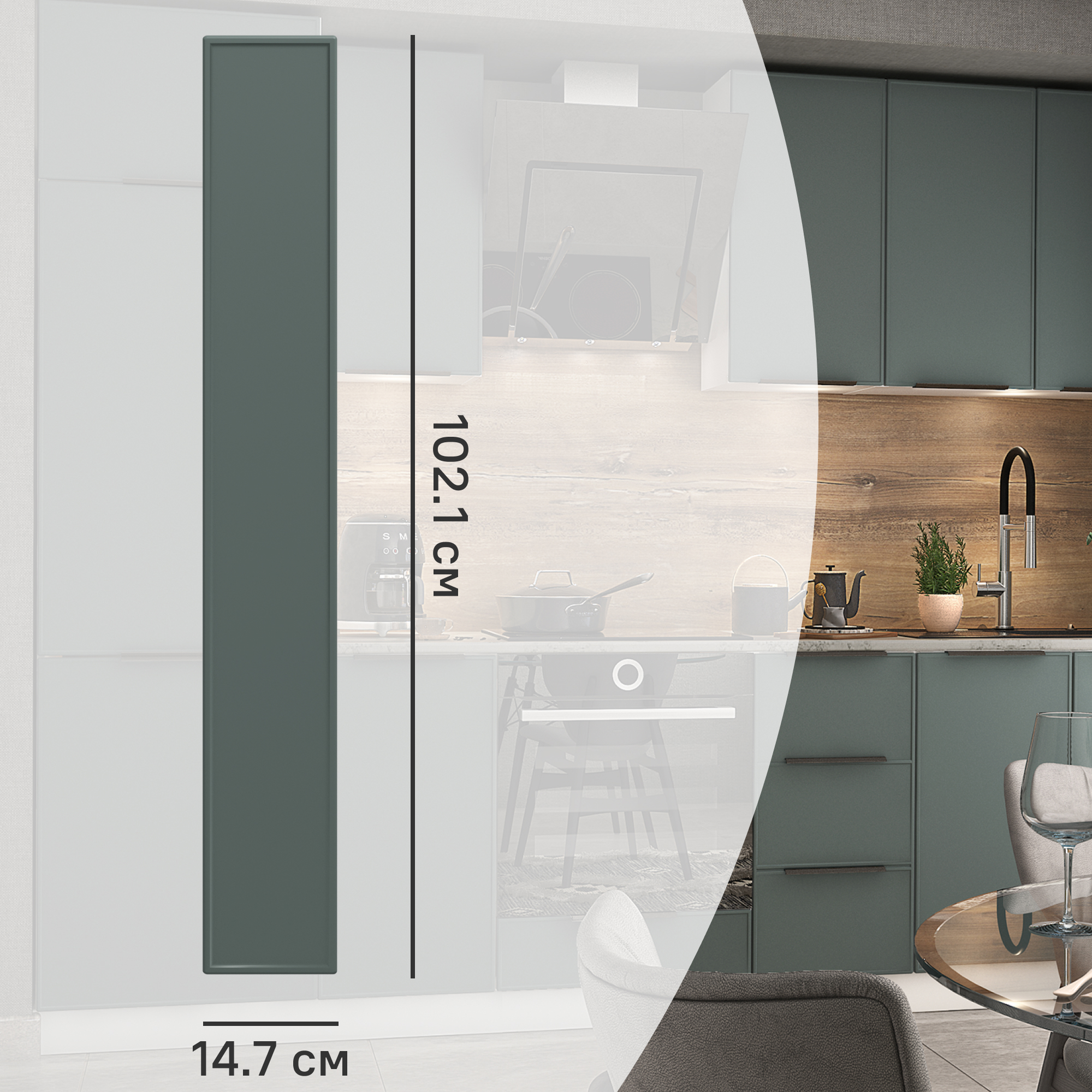 Изображение товара Фасад кухонного шкафа Инта 14.7x102.1 см DELINIA ID зеленый МДФ ПВХ