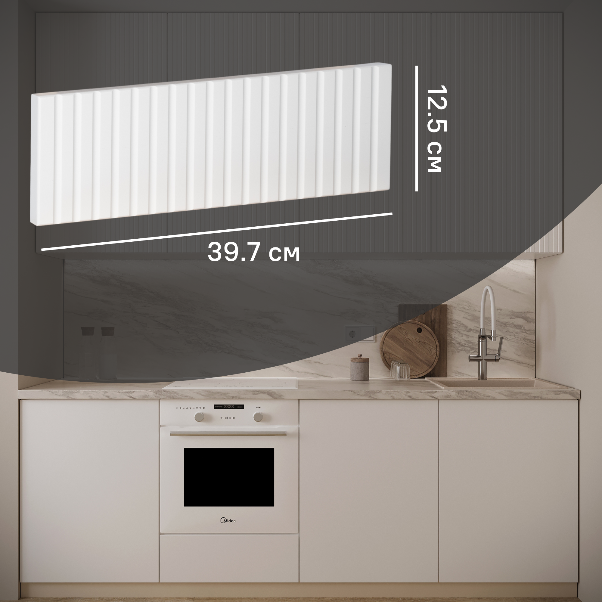 Изображение товара Фасад для кухонного ящика Висла 39.7x12.5 см KONSENSA белый МДФ ПВХ