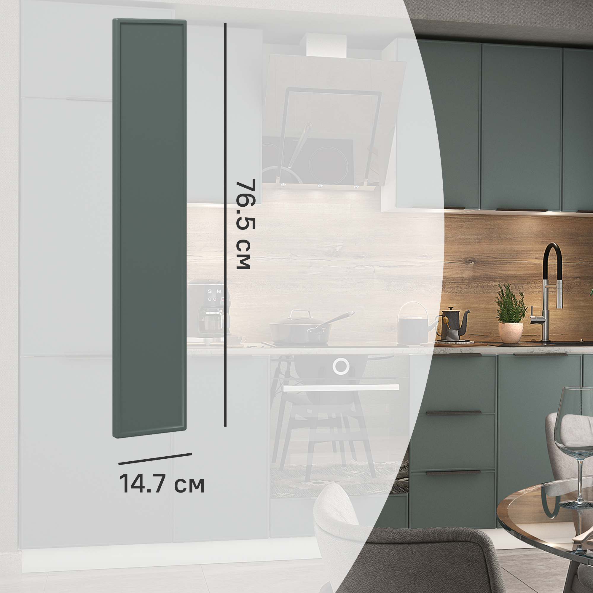 Изображение товара Фасад кухонного шкафа Инта 14.7x76.5 см зеленый МДФ ПВХ Россия