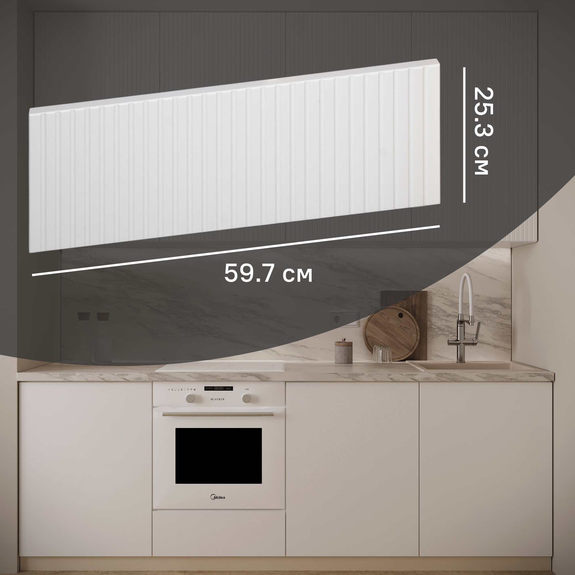 Изображение товара Фасад для кухонного шкафа Висла 59.7x25.3 см KONSENSA белый МДФ ПВХ