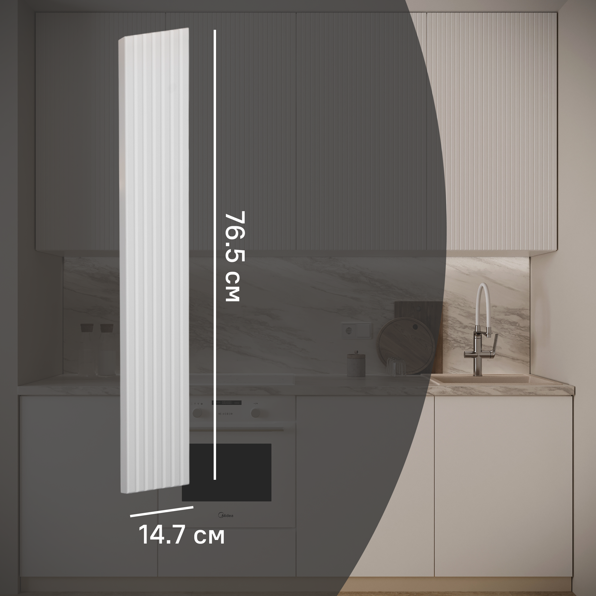 Изображение товара Фасад кухонного шкафа Висла 14.7x76.5 см белый KONSENSA