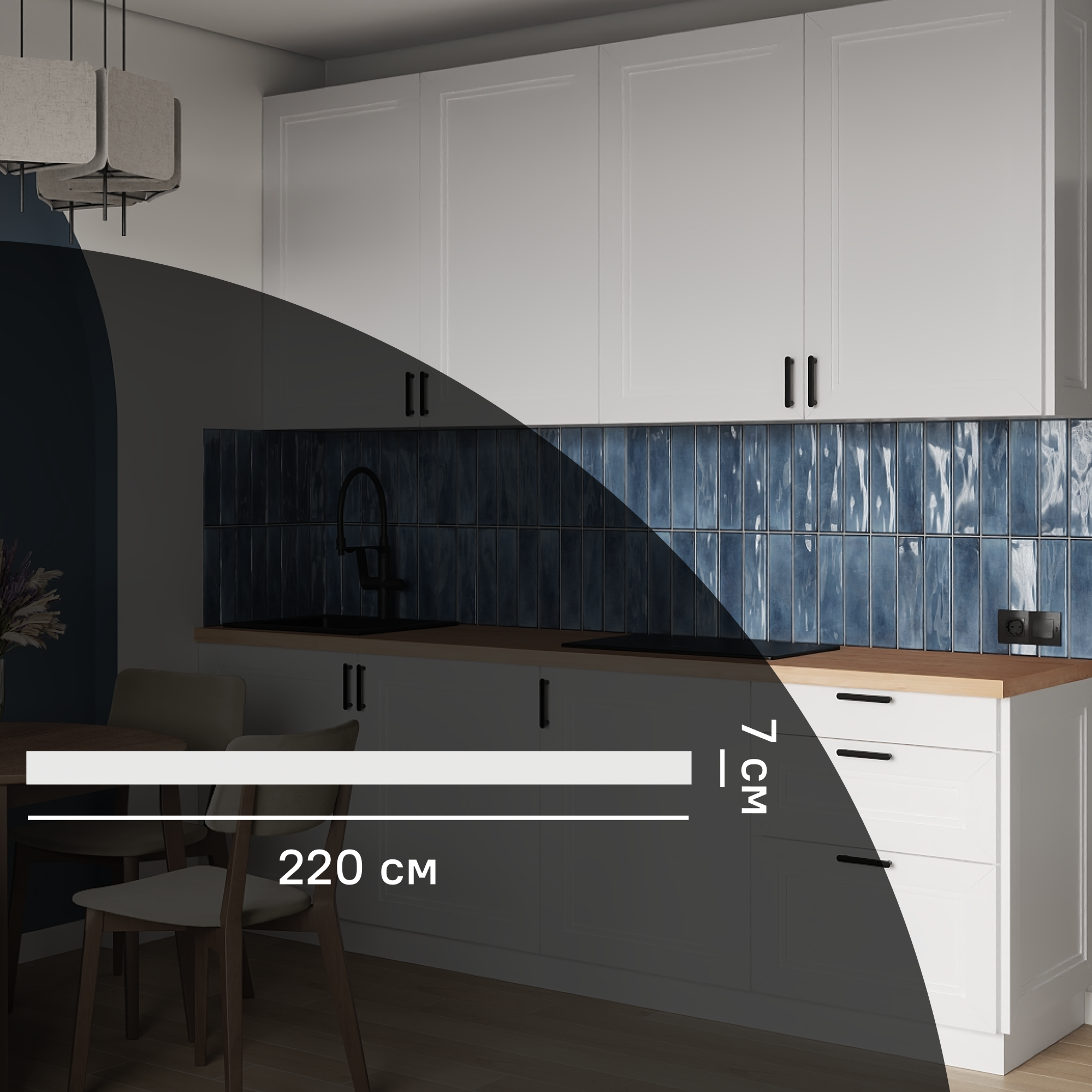 Изображение товара Кухонный карниз Котлас KONSENSA 220x7 см из МДФ белый для кухни