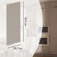 Изображение товара Фасад кухонного шкафа Ньюпорт 29.7x76.5 см KONSENSA МДФ цвет топо Изображение товара Фасад кухонного шкафа Ньюпорт 29.7x76.5 см KONSENSA МДФ цвет топо