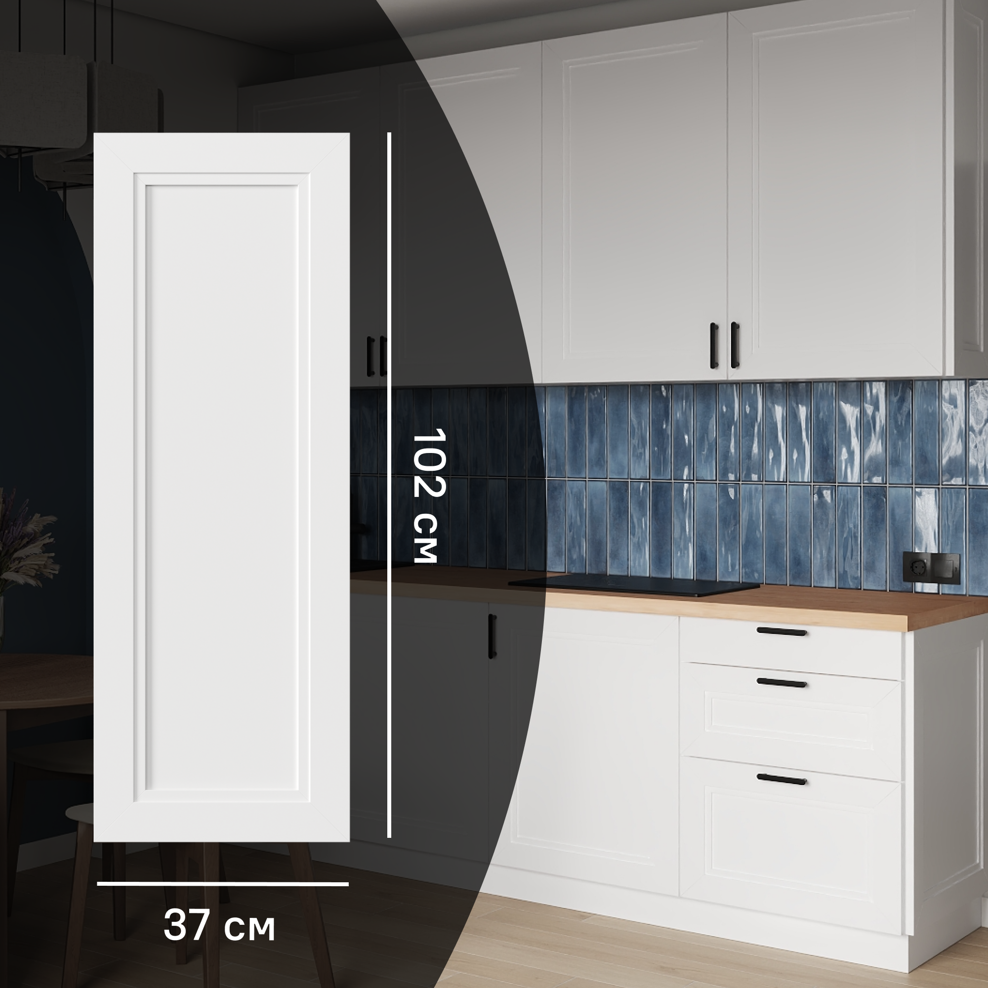 Изображение товара Фальшпанель для кухонного шкафа Котлас 37x102 см KONSENSA МДФ цвет белый