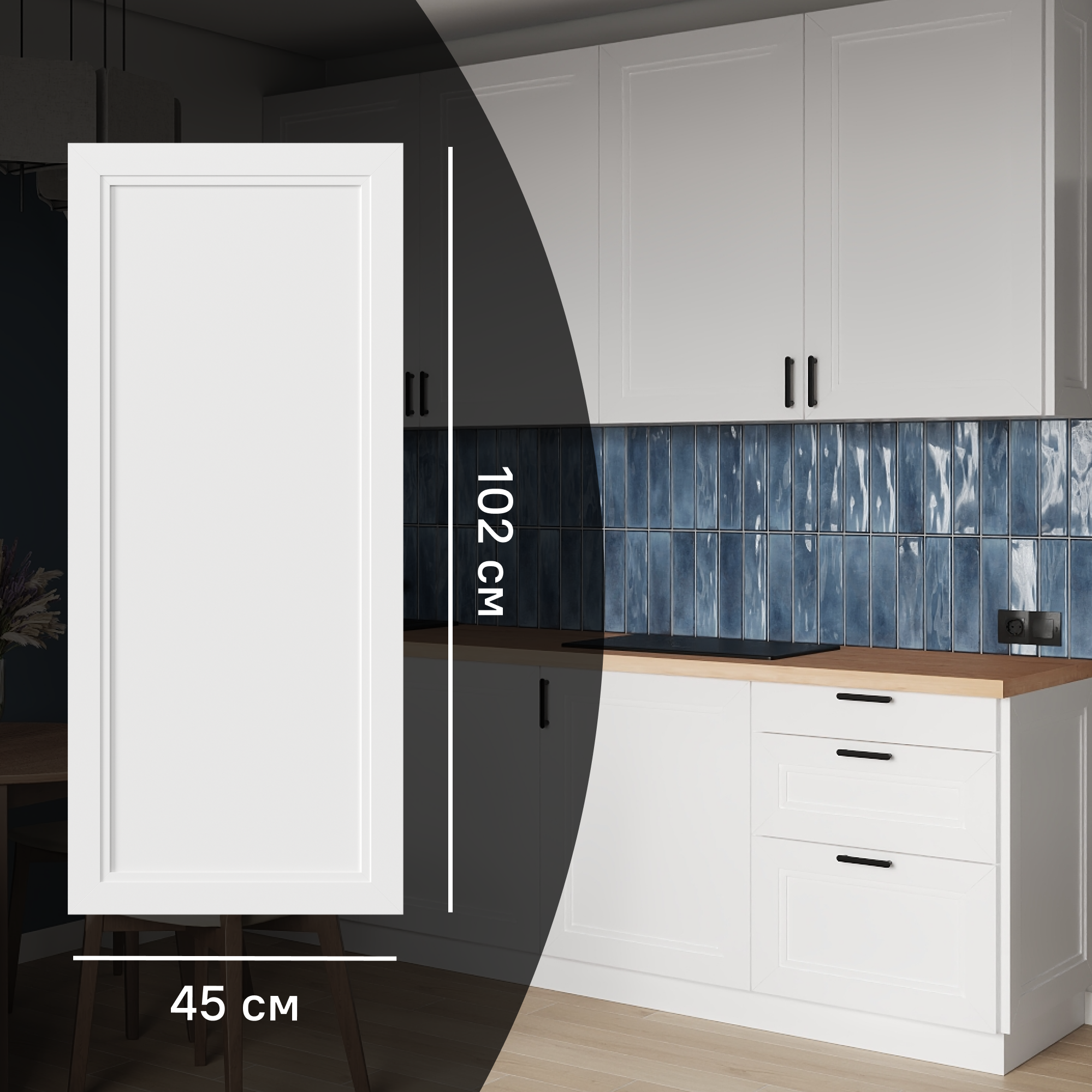 Изображение товара Фасад кухонного шкафа Котлас 45x102 см KONSENSA МДФ цвет белый