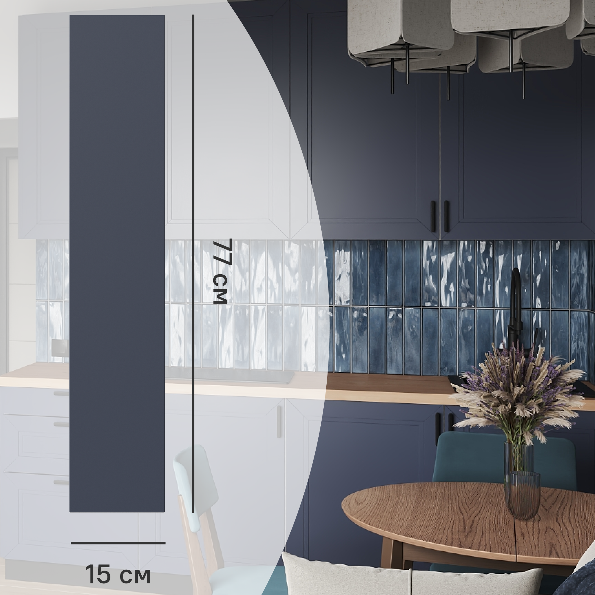 Изображение товара Фасад кухонного шкафа Котлас 15x77 см из МДФ синий