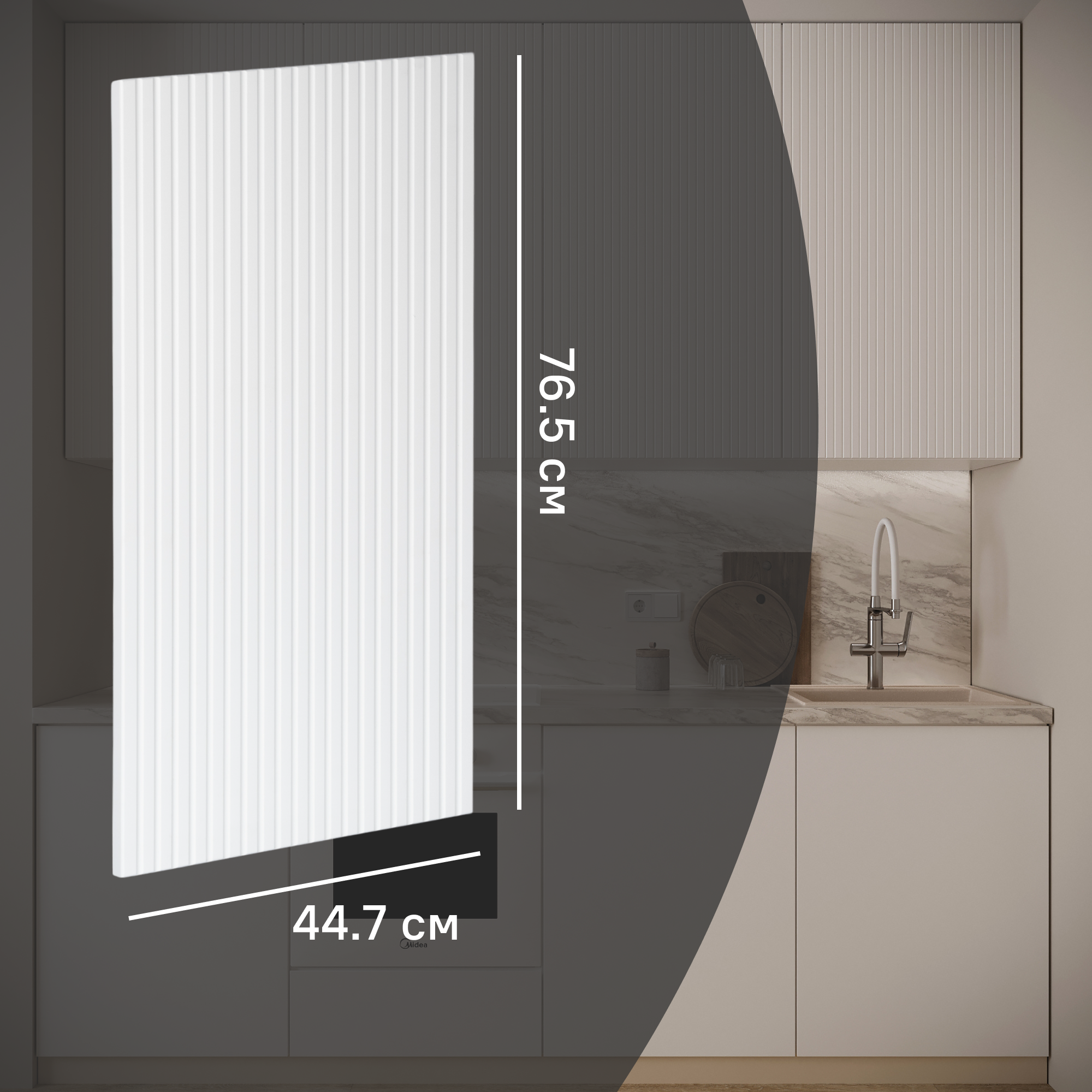 Изображение товара Фасад для кухонного шкафа Висла 44.7x76.5 см KONSENSA МДФ цвет белый