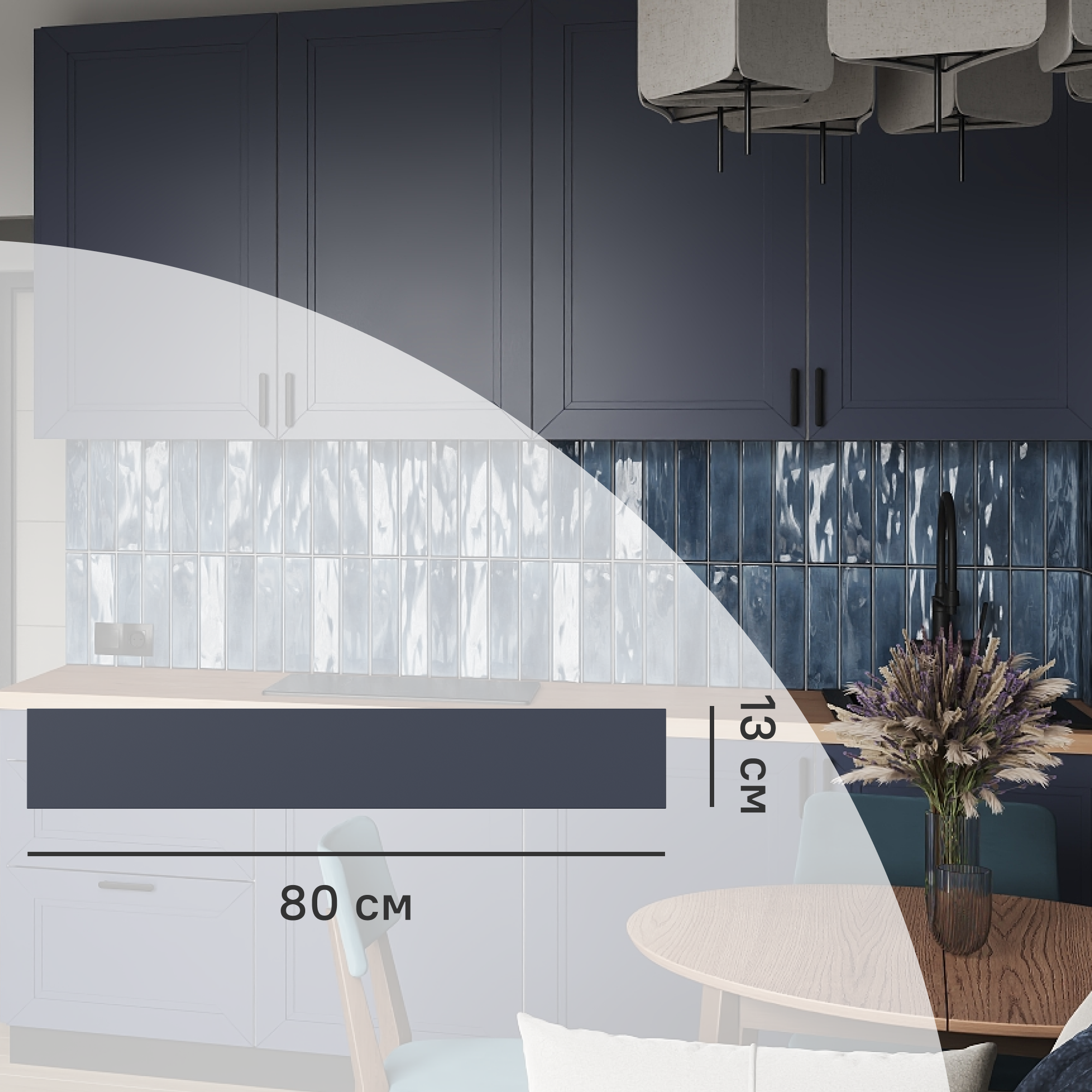 Изображение товара Фасад выдвижного ящика Котлас 80x13 см KONSENSA синий МДФ ПВХ