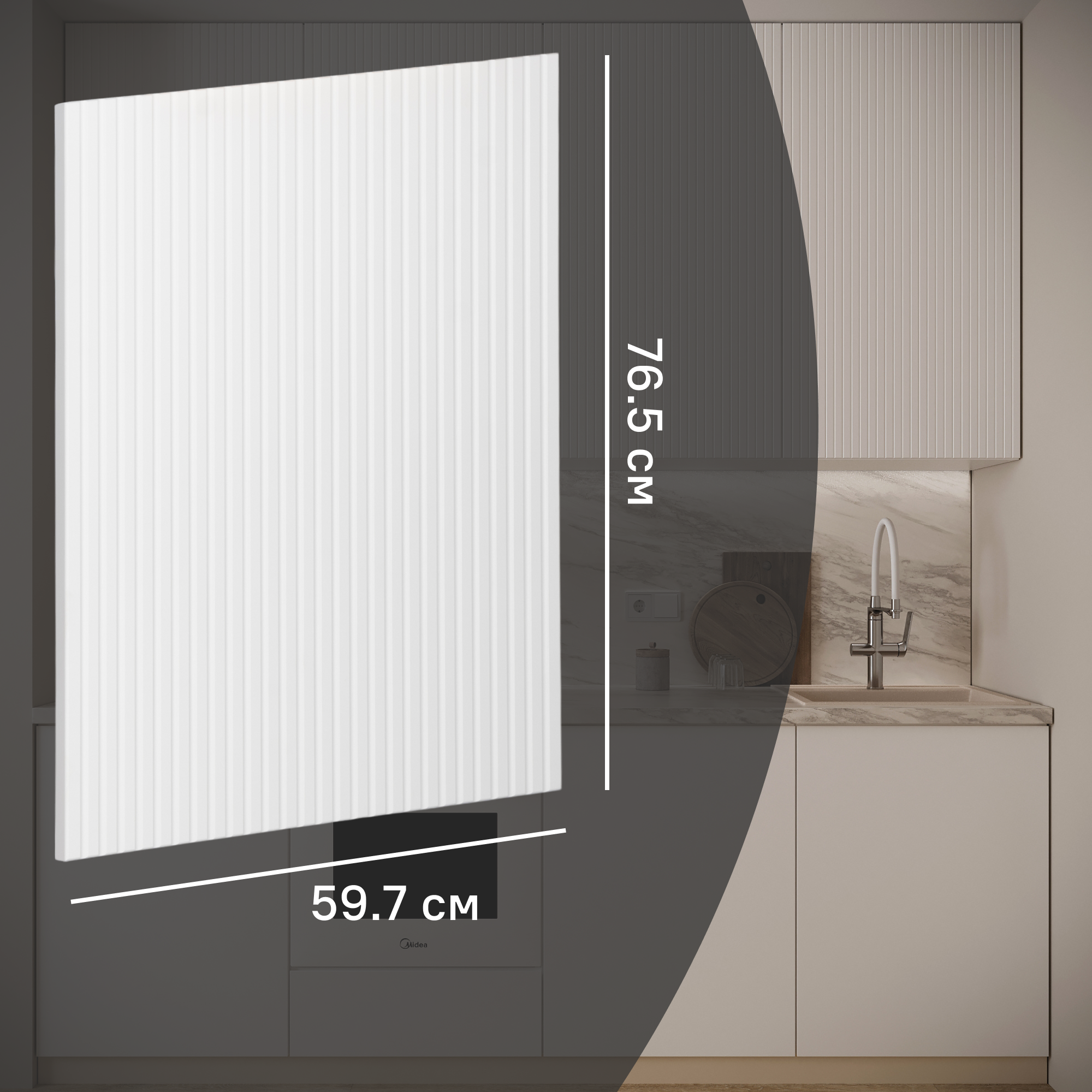 Изображение товара Фасад кухонного шкафа Висла 59.7x76.5 см КОНСЕНСА белый МДФ ПВХ
