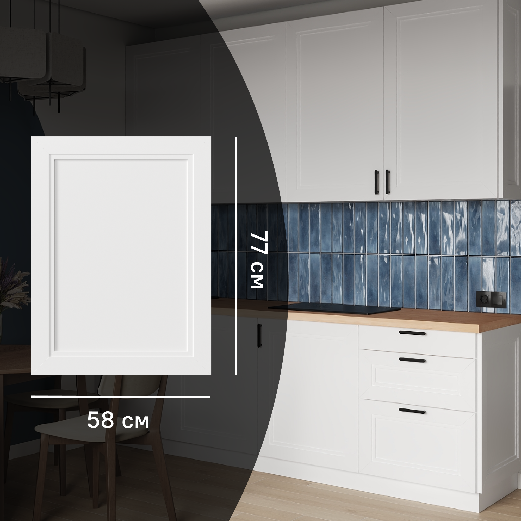 Изображение товара Фальшпанель для кухонного шкафа Котлас 58x77 см белая МДФ ПВХ Россия