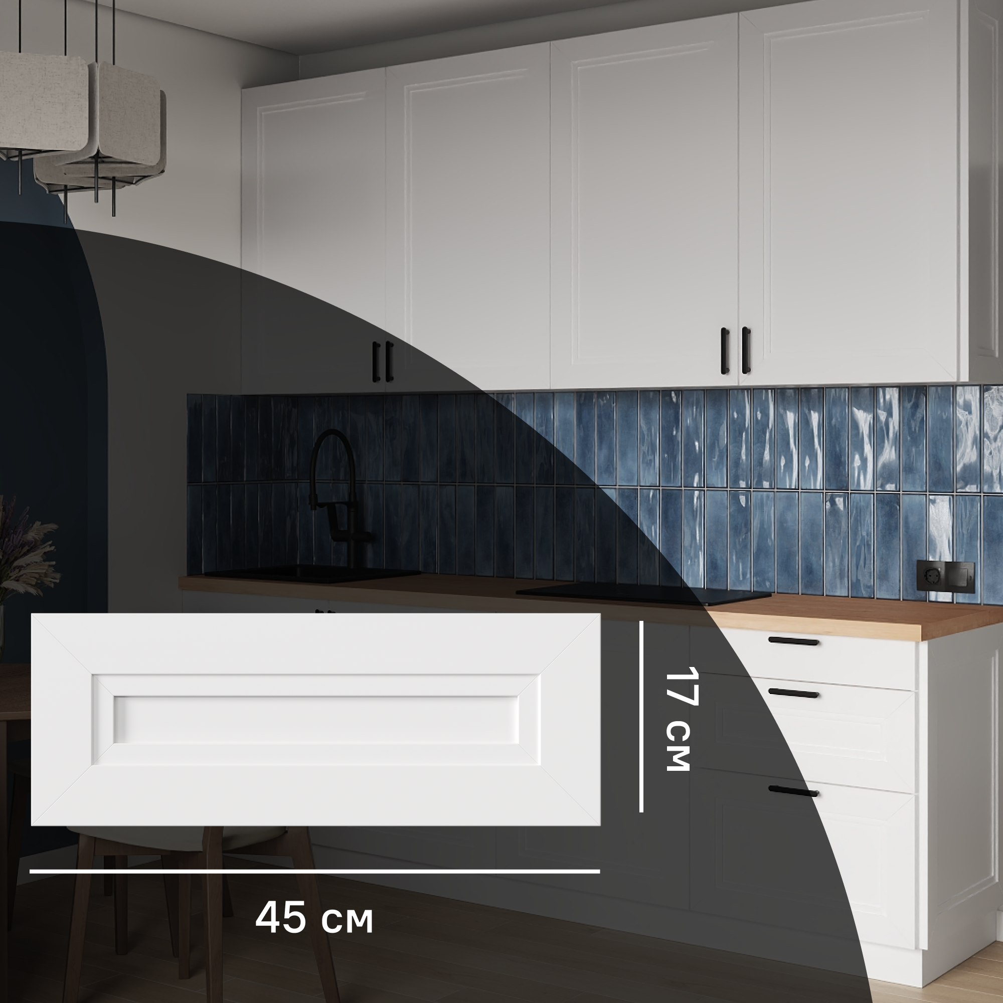 Изображение товара Фасад кухонного шкафа Котлас 45x17 см белый МДФ ПВХ KONSENSA
