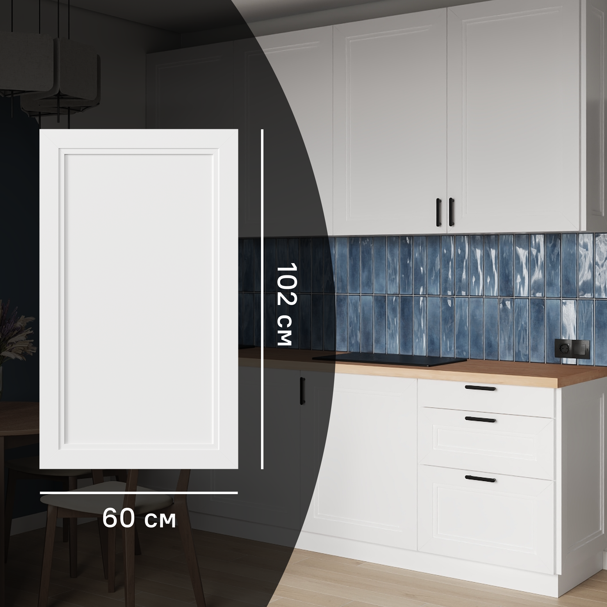 Изображение товара Фасад кухонного шкафа Котлас 60x102 см Белый МДФ ПВХ фасад minimalistic дизайн