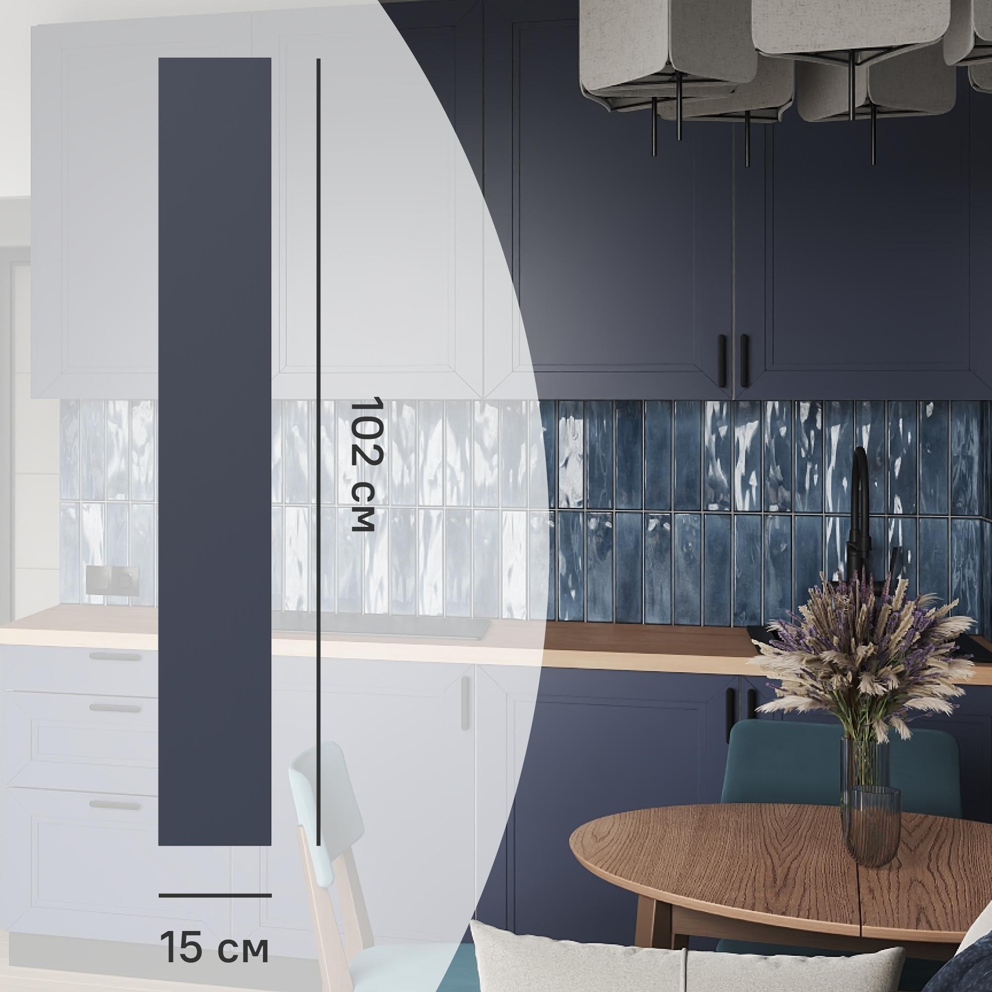 Изображение товара Фасад кухонного шкафа Котлас 15x102 см синий МДФ ПВХ Россия