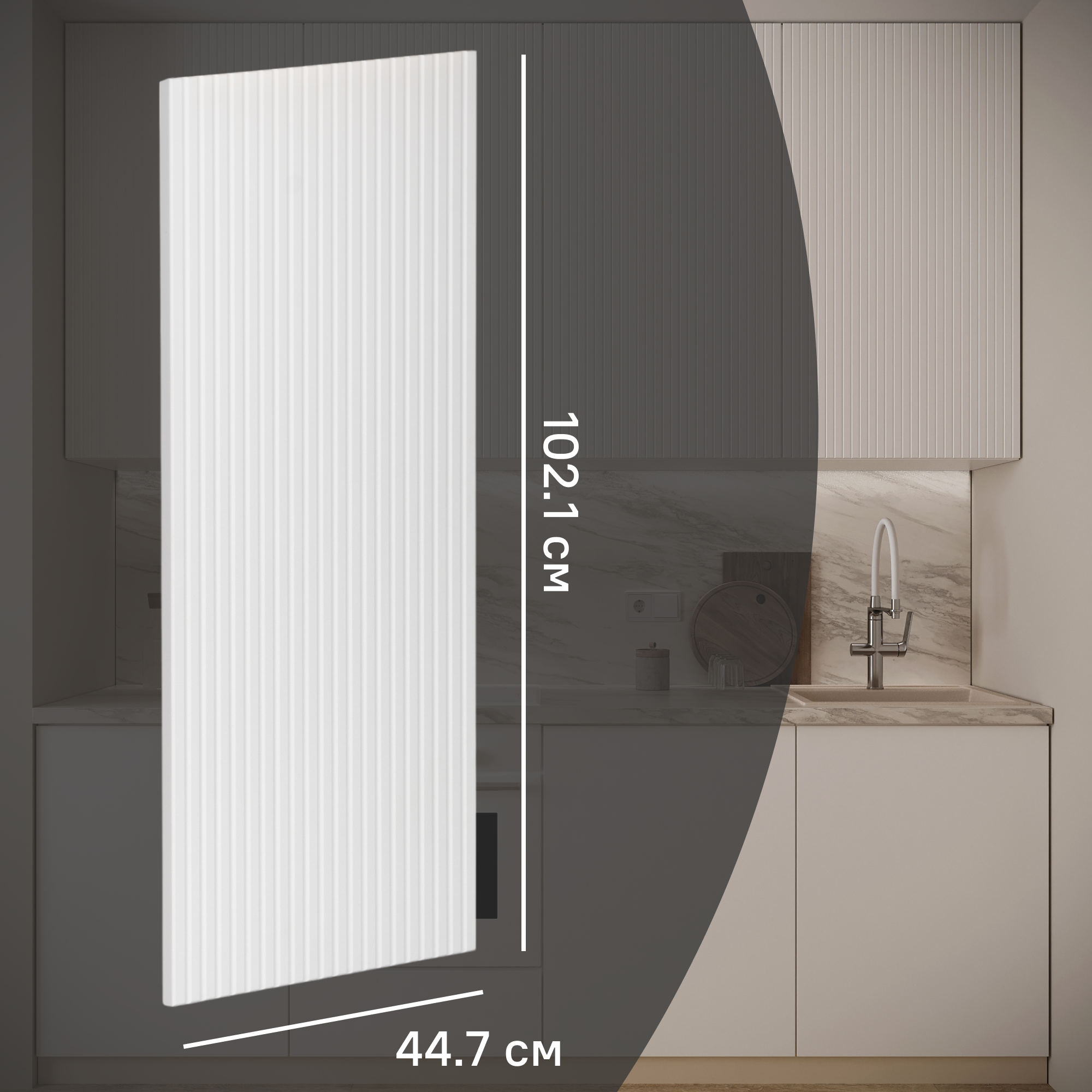 Изображение товара Фасад для кухонного шкафа Висла 44.6x102.1 см KONSENSA МДФ цвет белый