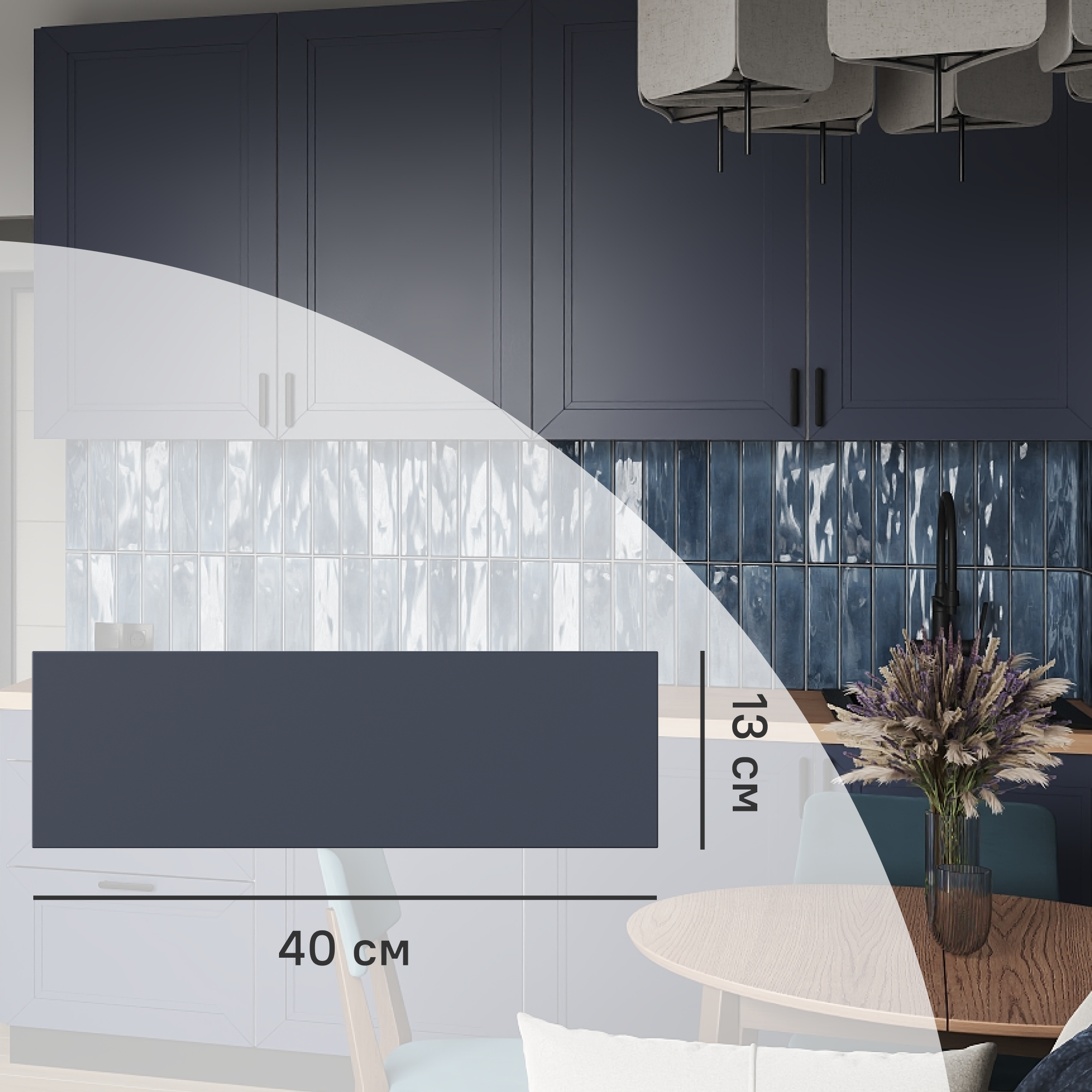 Изображение товара Фасад выдвижного ящика Котлас 40x13 см KONSENSA ЛДСП цвет синий