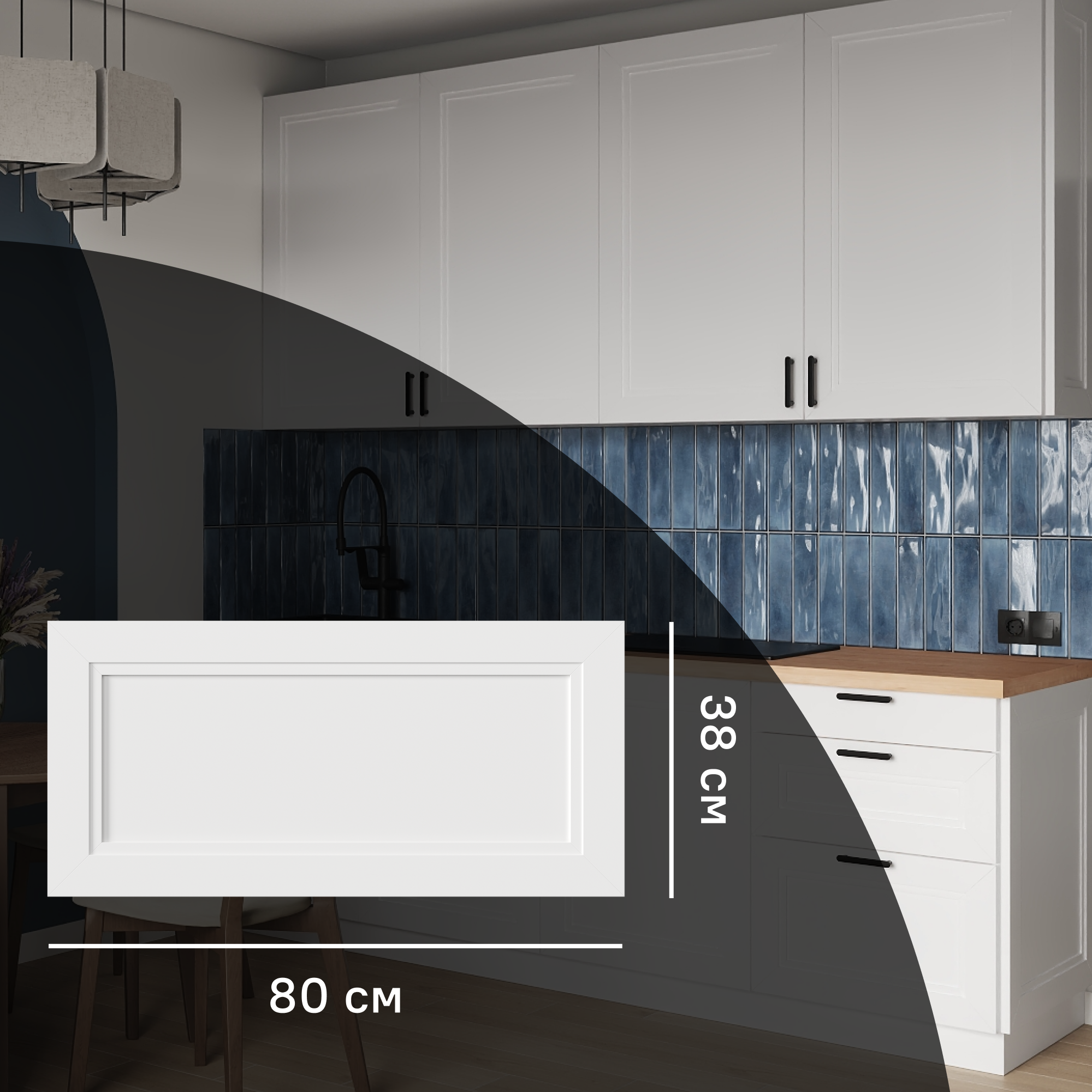 Изображение товара Фасад кухонного шкафа Котлас 80x38 см белый МДФ ПВХ KONSENSA