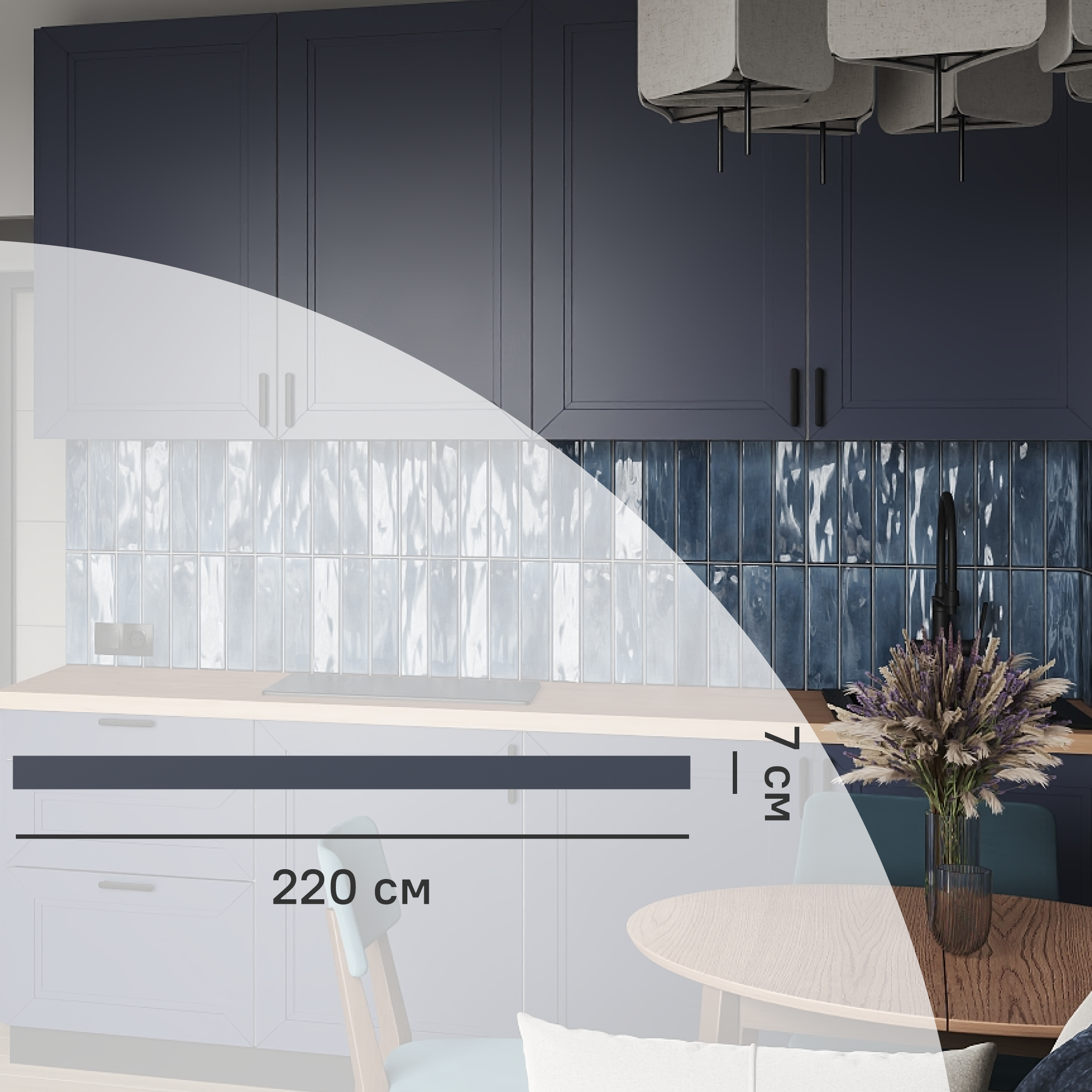 Изображение товара Карниз для шкафа Котлас KONSENSA 220x7 см МДФ с ПВХ покрытием синий