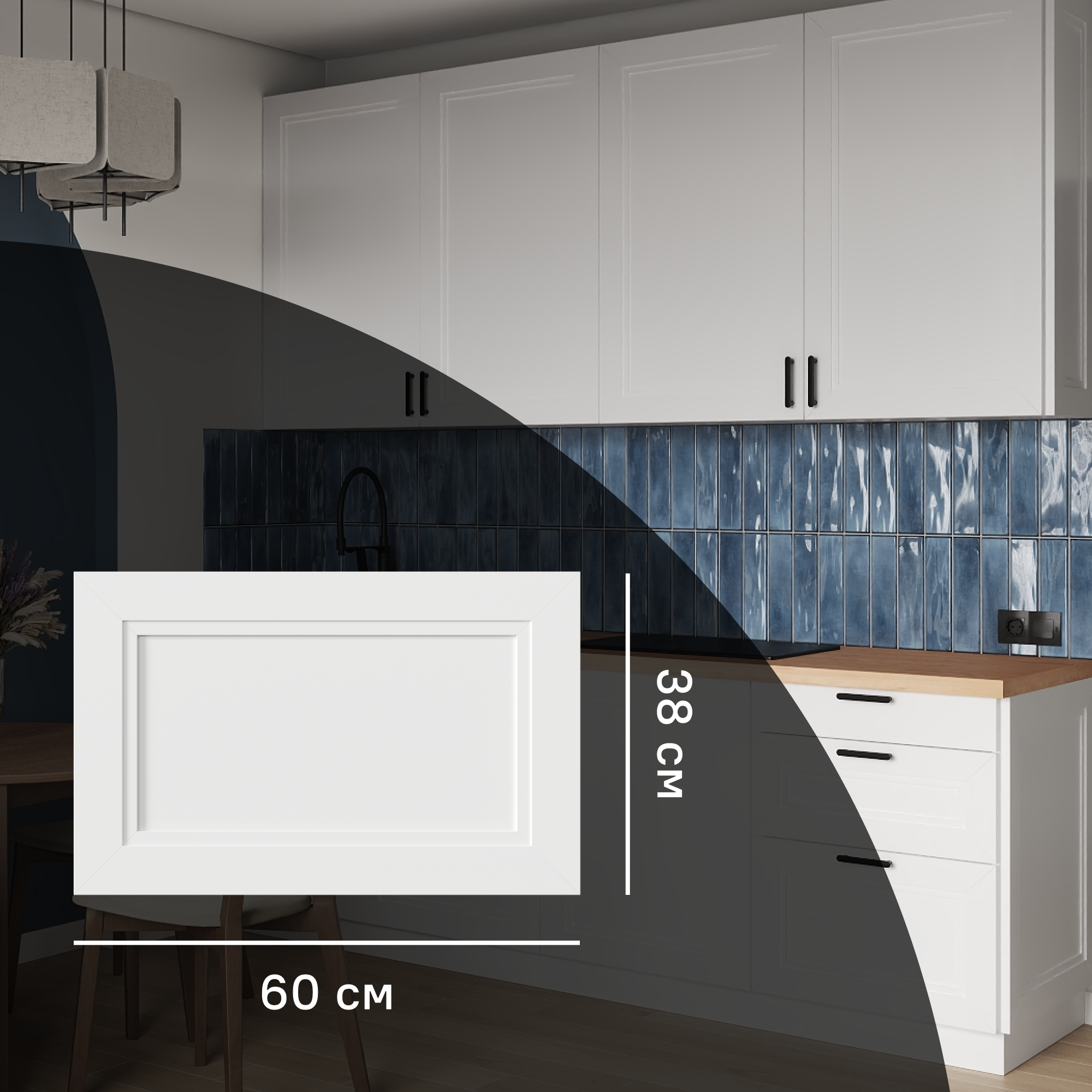Изображение товара Фасад кухонного шкафа Котлас 60x38 см KONSENSA МДФ белый матовый