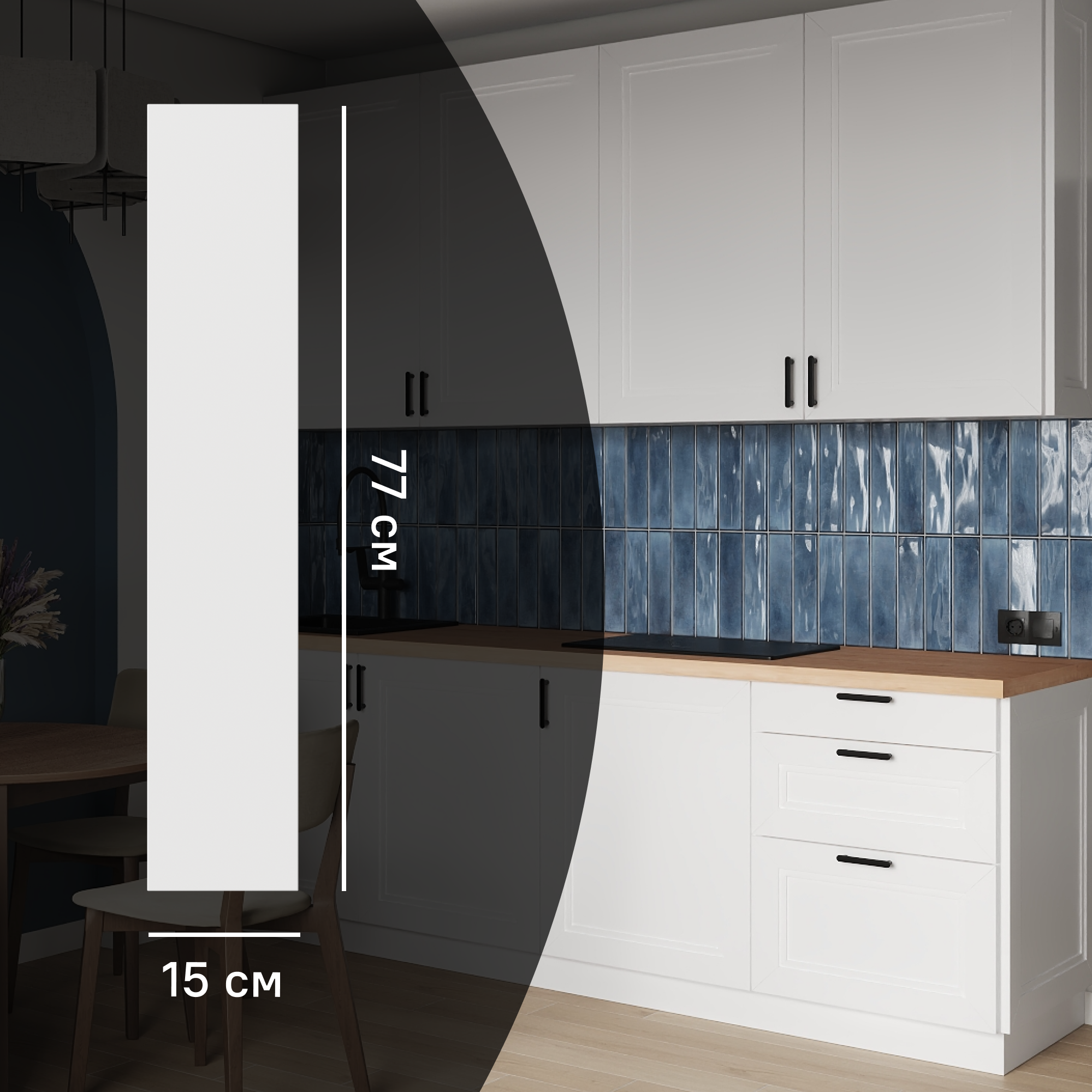 Изображение товара Фасад кухонного шкафа Котлас 15x77 см KONSENSA МДФ цвет белый