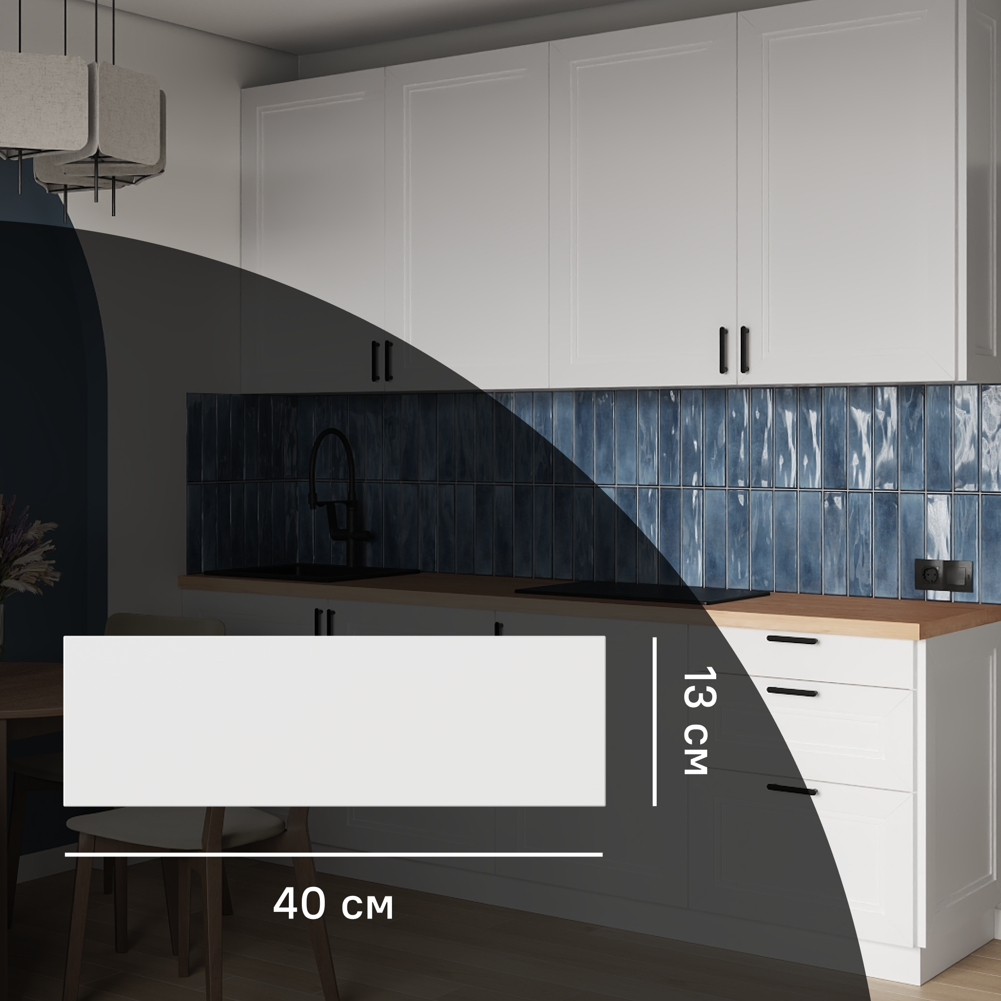 Изображение товара Фасад кухонного шкафа Котлас 40x13 см KONSENSA МДФ белый