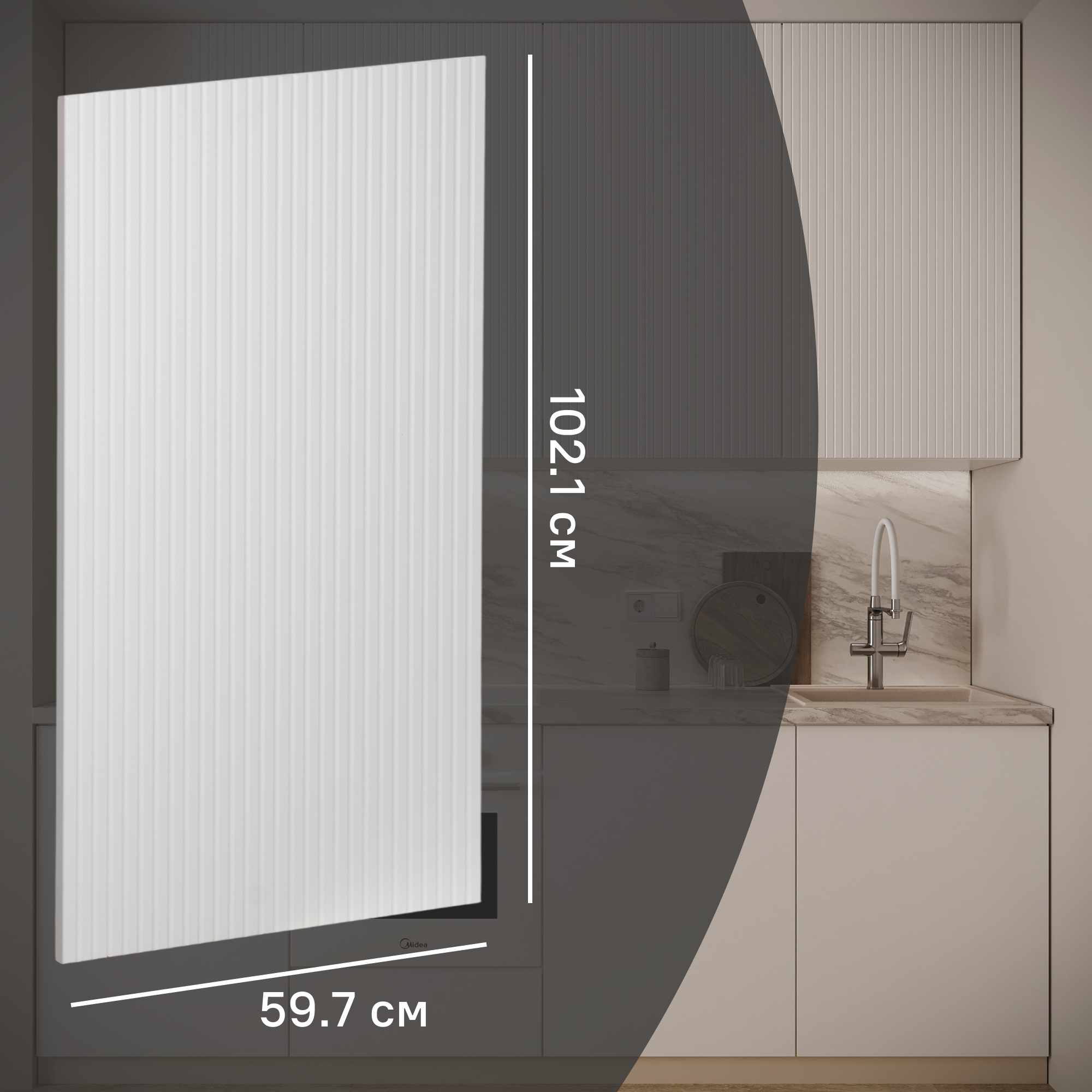 Изображение товара Фасад для кухонного шкафа Висла 59.7x102.1 см МДФ Белый защитой от царапин