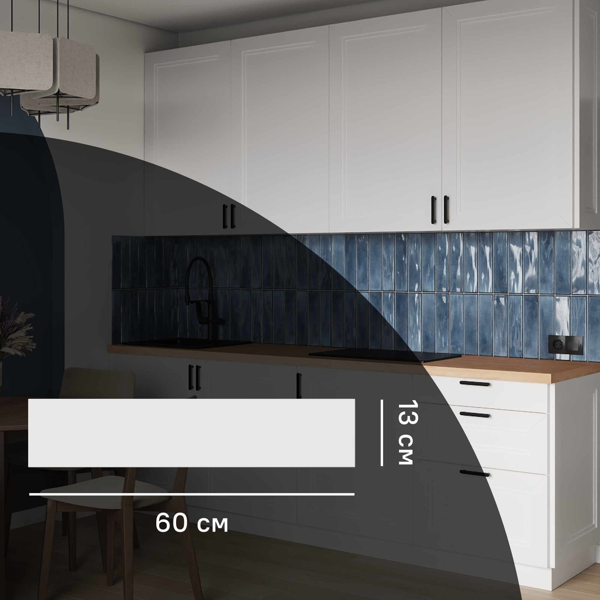 Изображение товара Фасад кухонного шкафа Котлас 60x13 см KONSENSA МДФ цвет белый