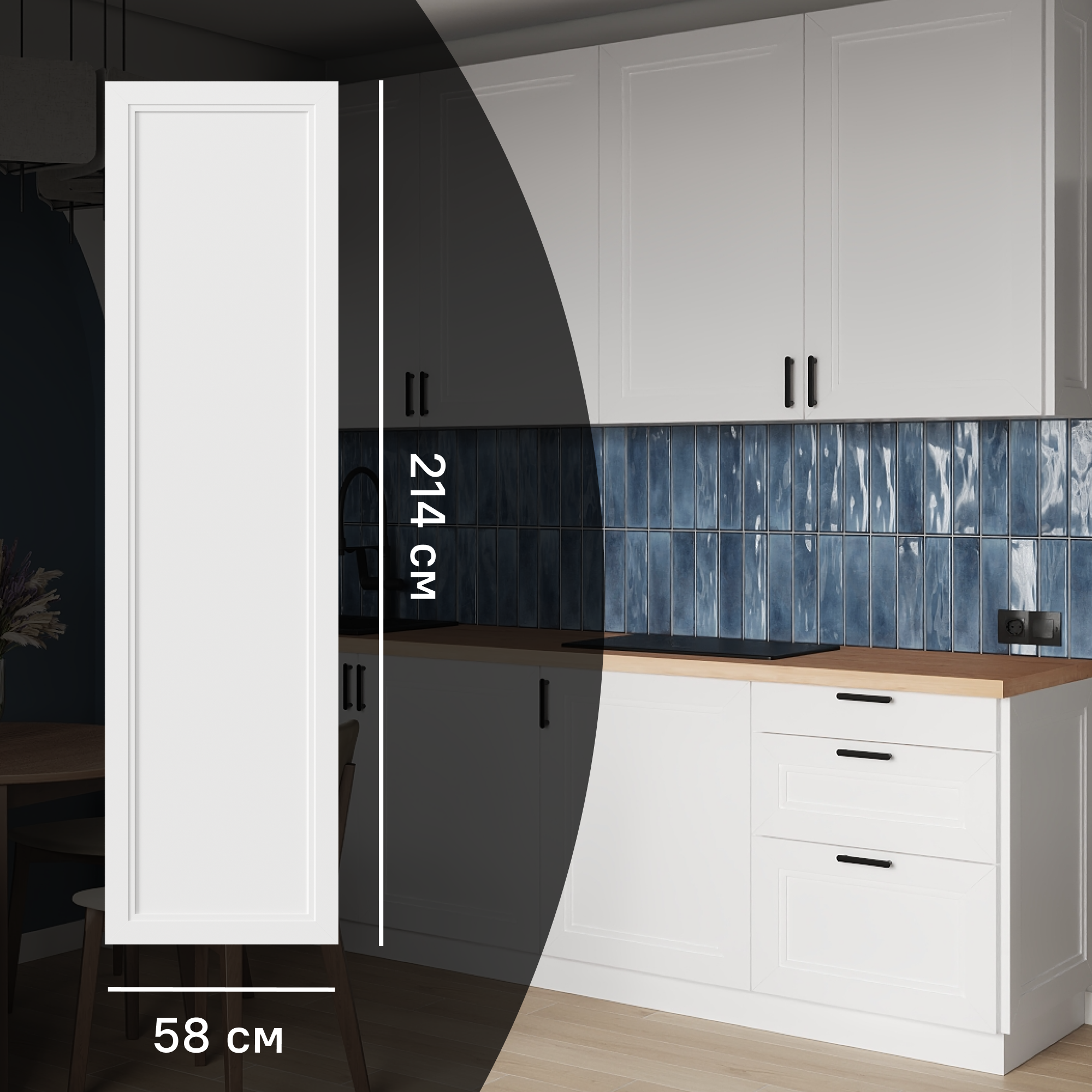 Изображение товара Фальшпанель для кухонного шкафа Котлас 58x214 см KONSENSA МДФ цвет белый