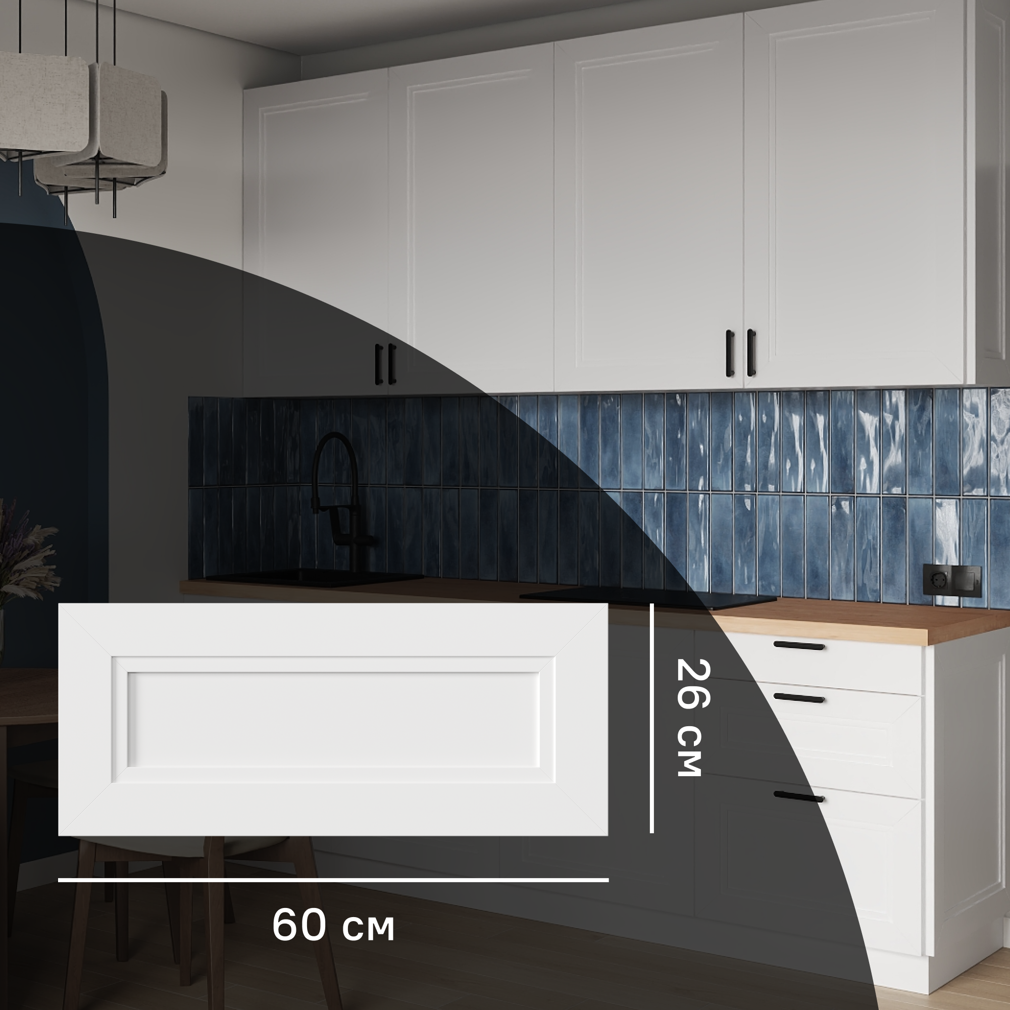 Изображение товара Фасад кухонного шкафа Котлас 60x26 см белый МДФ ПВХ 5 лет гарантия