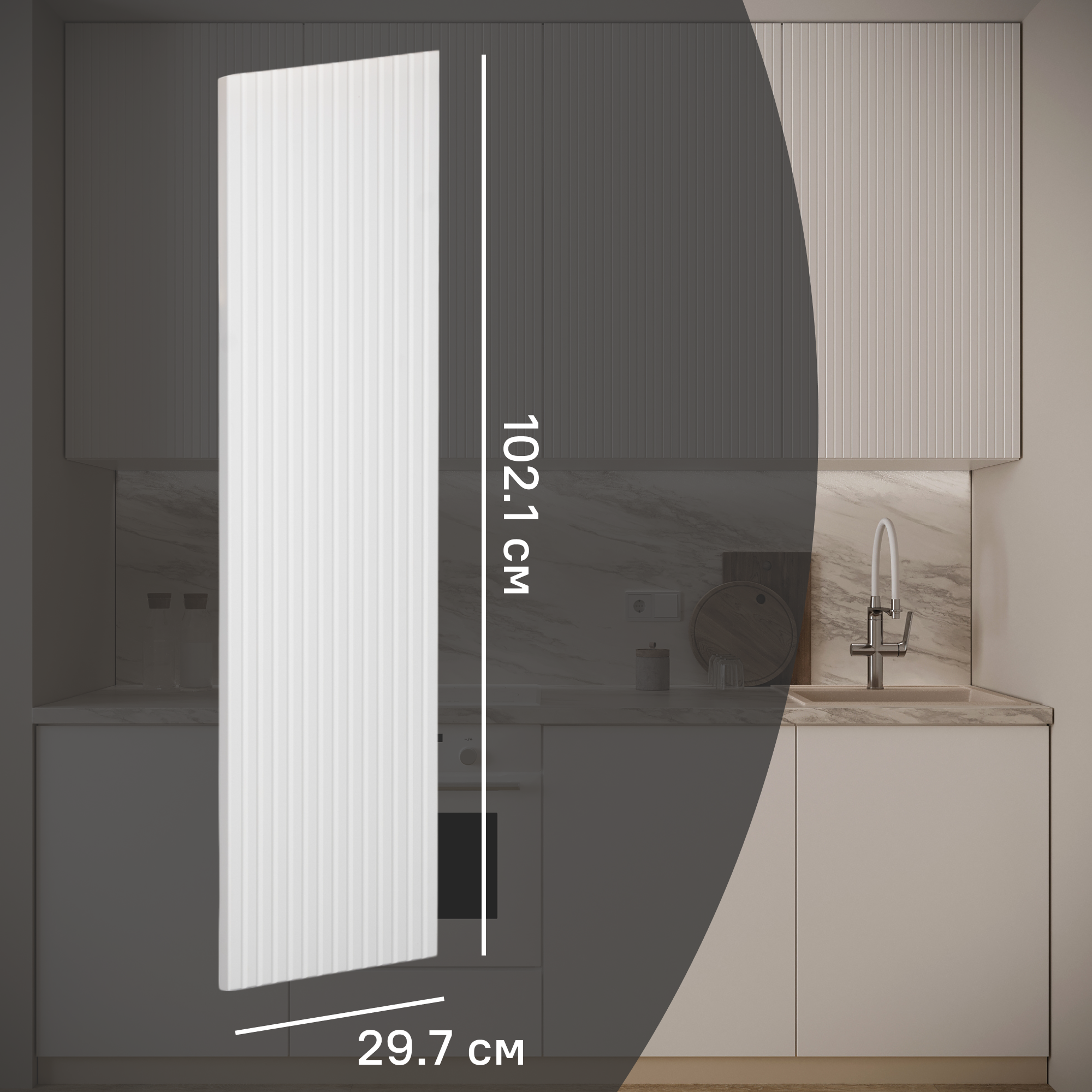 Изображение товара Фасад для кухонного шкафа Висла 29.7x102.1 см KONSENSA МДФ цвет белый