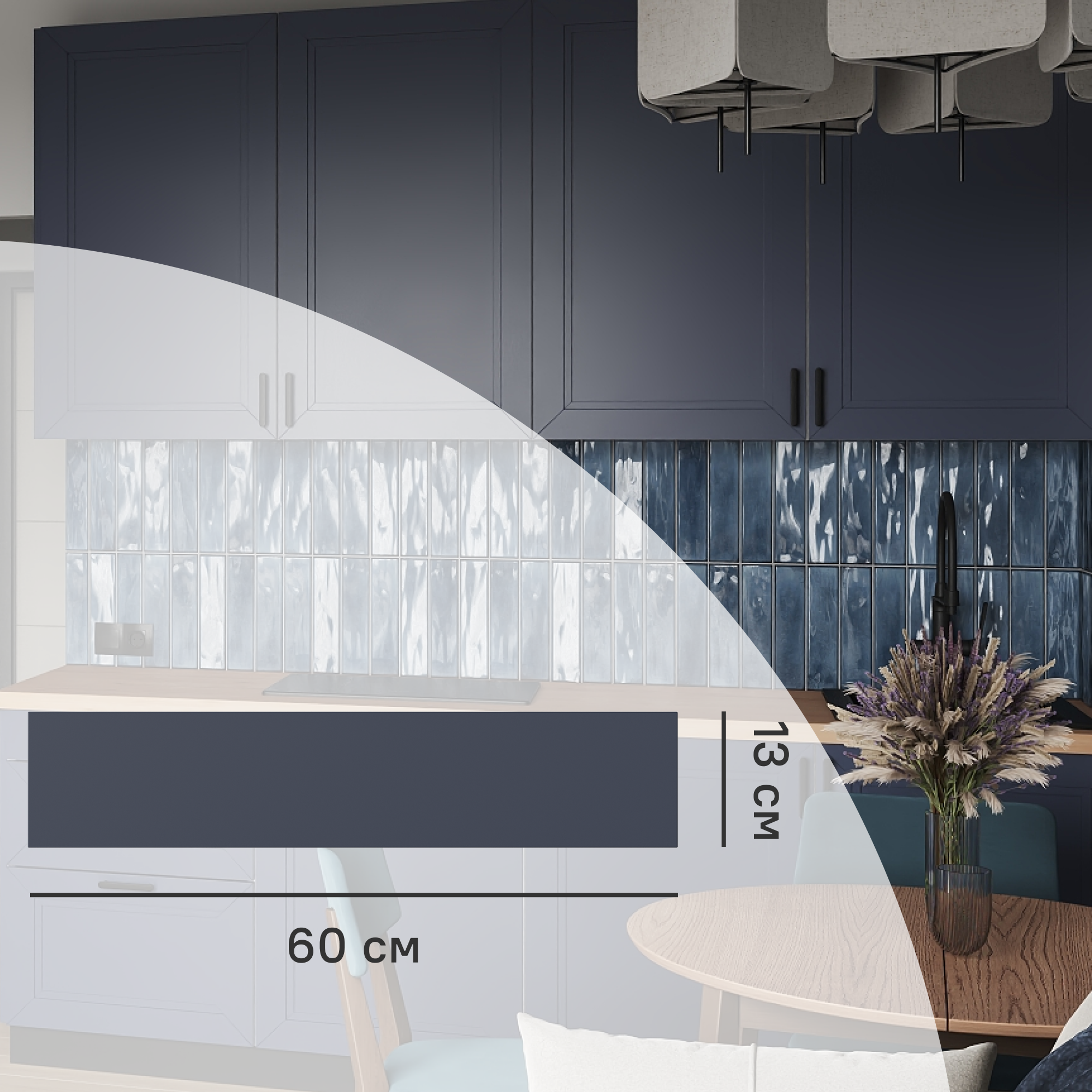 Изображение товара Фасад выдвижного ящика Котлас 60x13 см KONSENSA синий МДФ ПВХ Россия