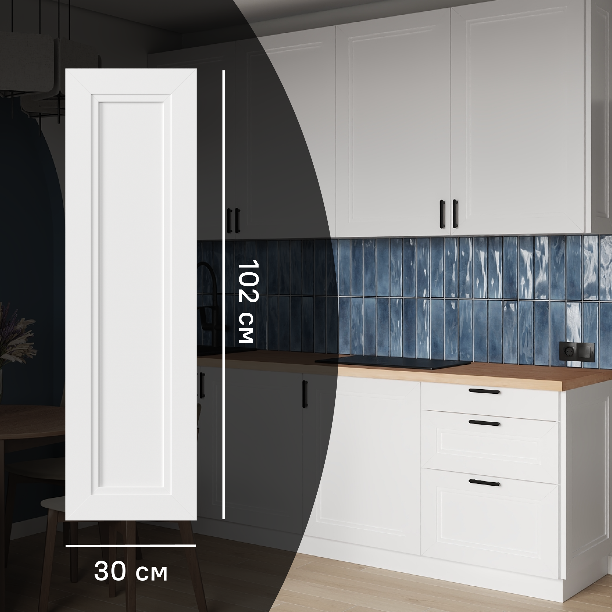 Изображение товара Фасад кухонного шкафа Котлас 30x102 см KONSENSA белый МДФ ПВХ