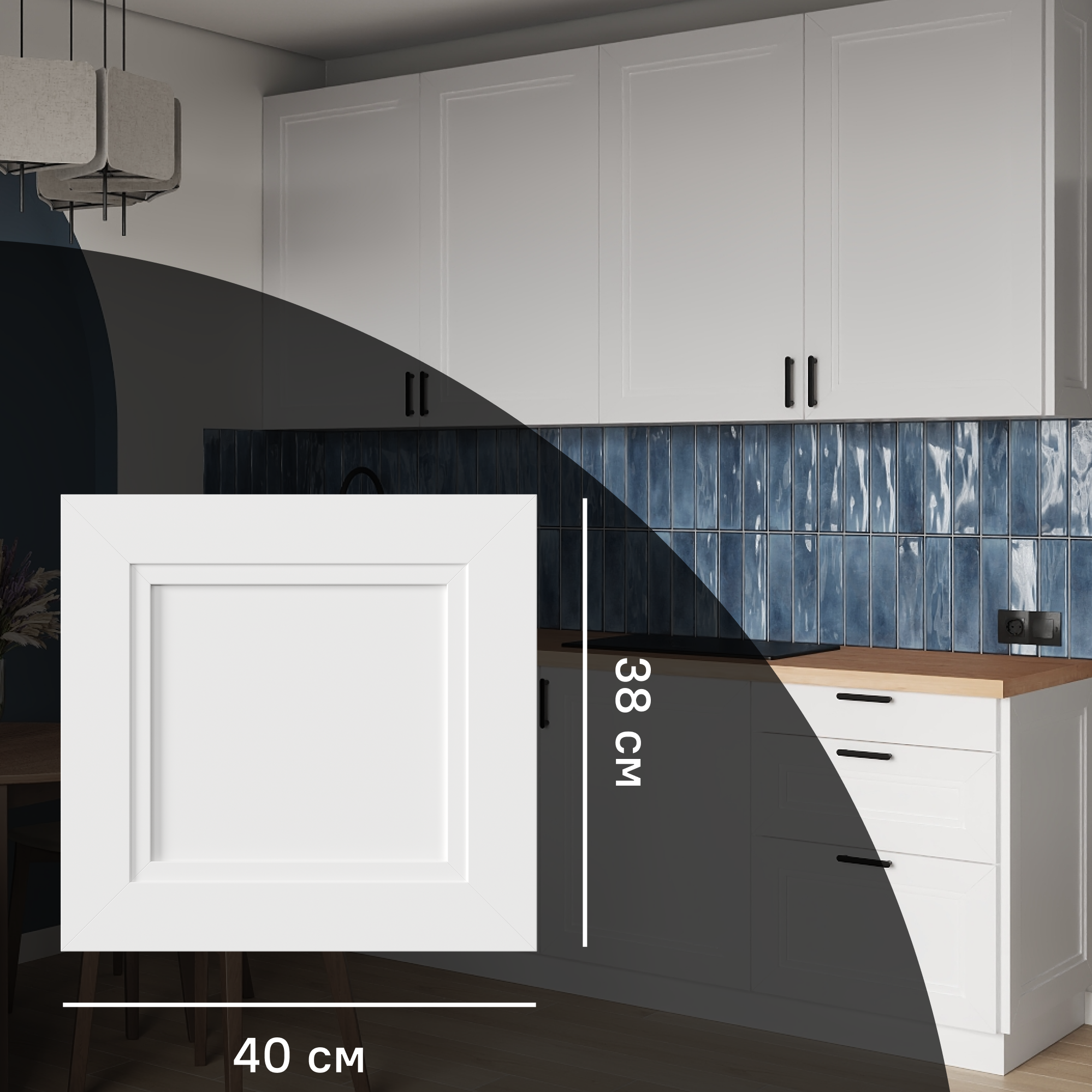 Изображение товара Фасад кухонного шкафа Котлас 40x38 см белый МДФ ПВХ белый матовый